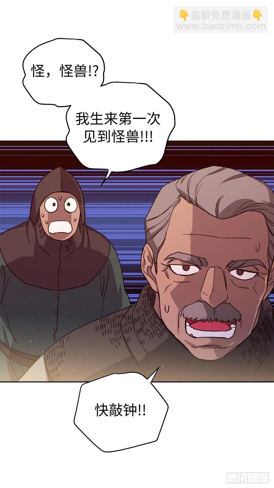 206.魔族入侵-第213话