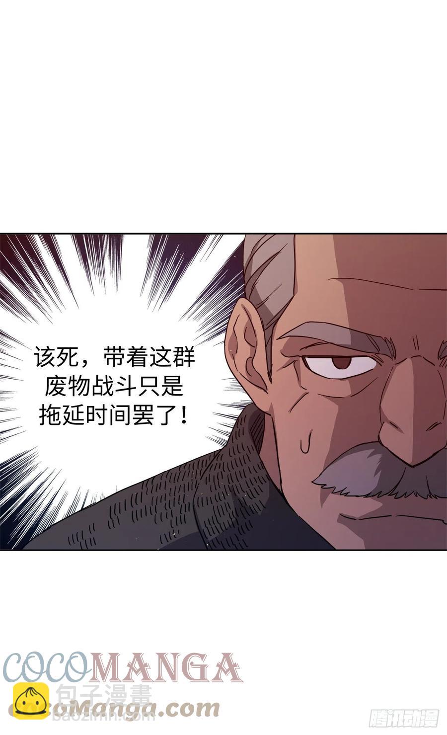 206.魔族入侵-第213话