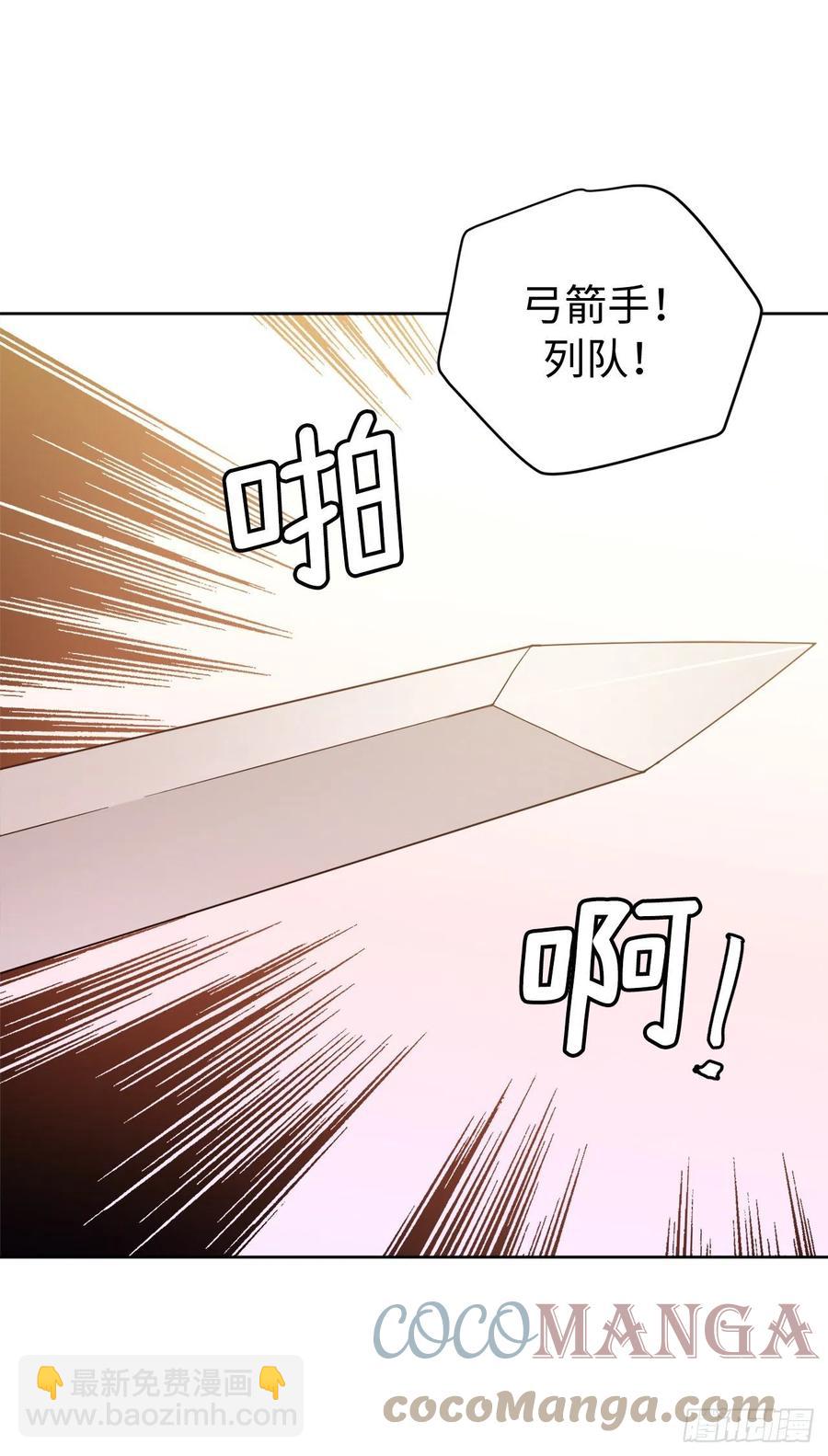206.魔族入侵-第213话