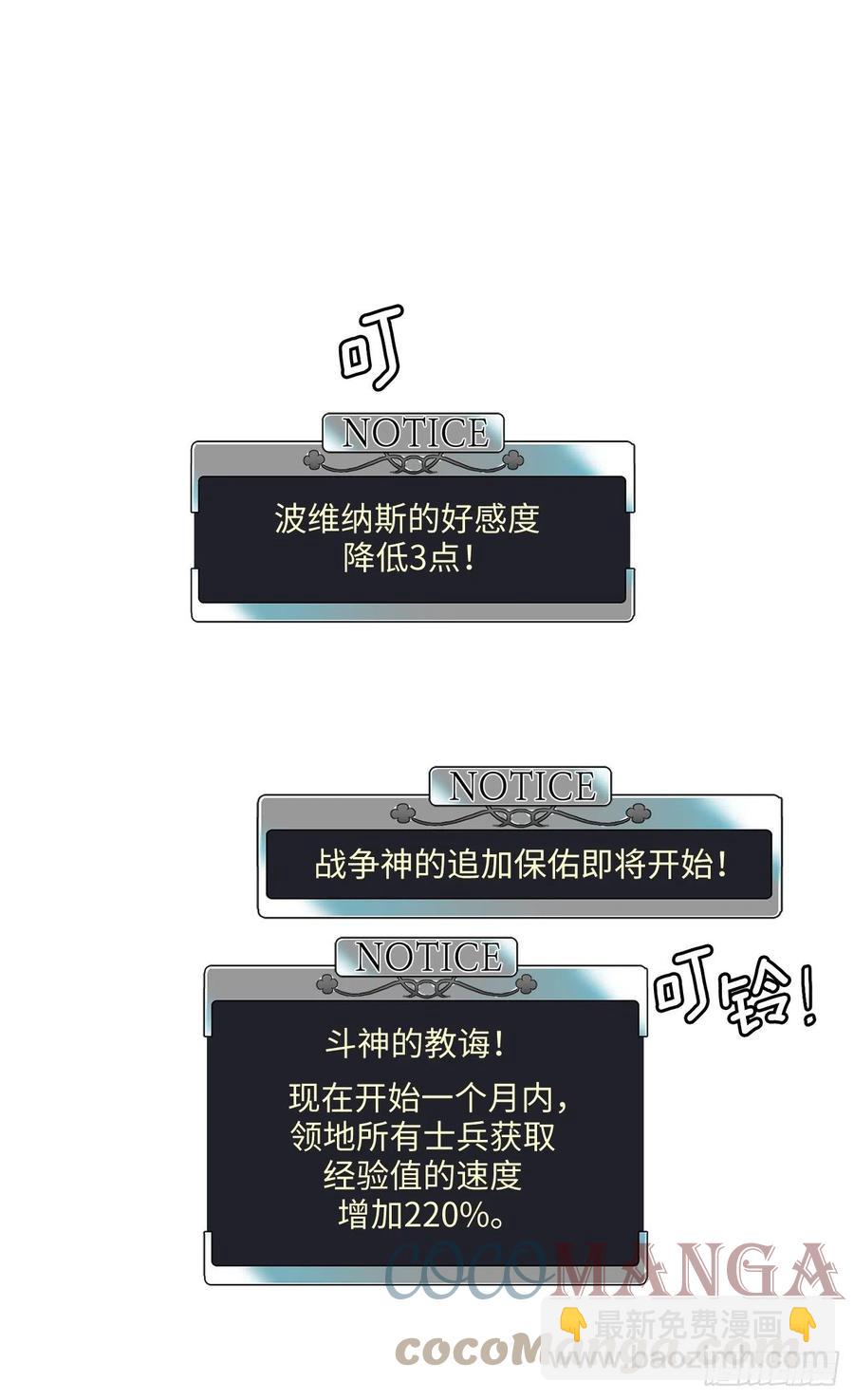 206.魔族入侵-第213话