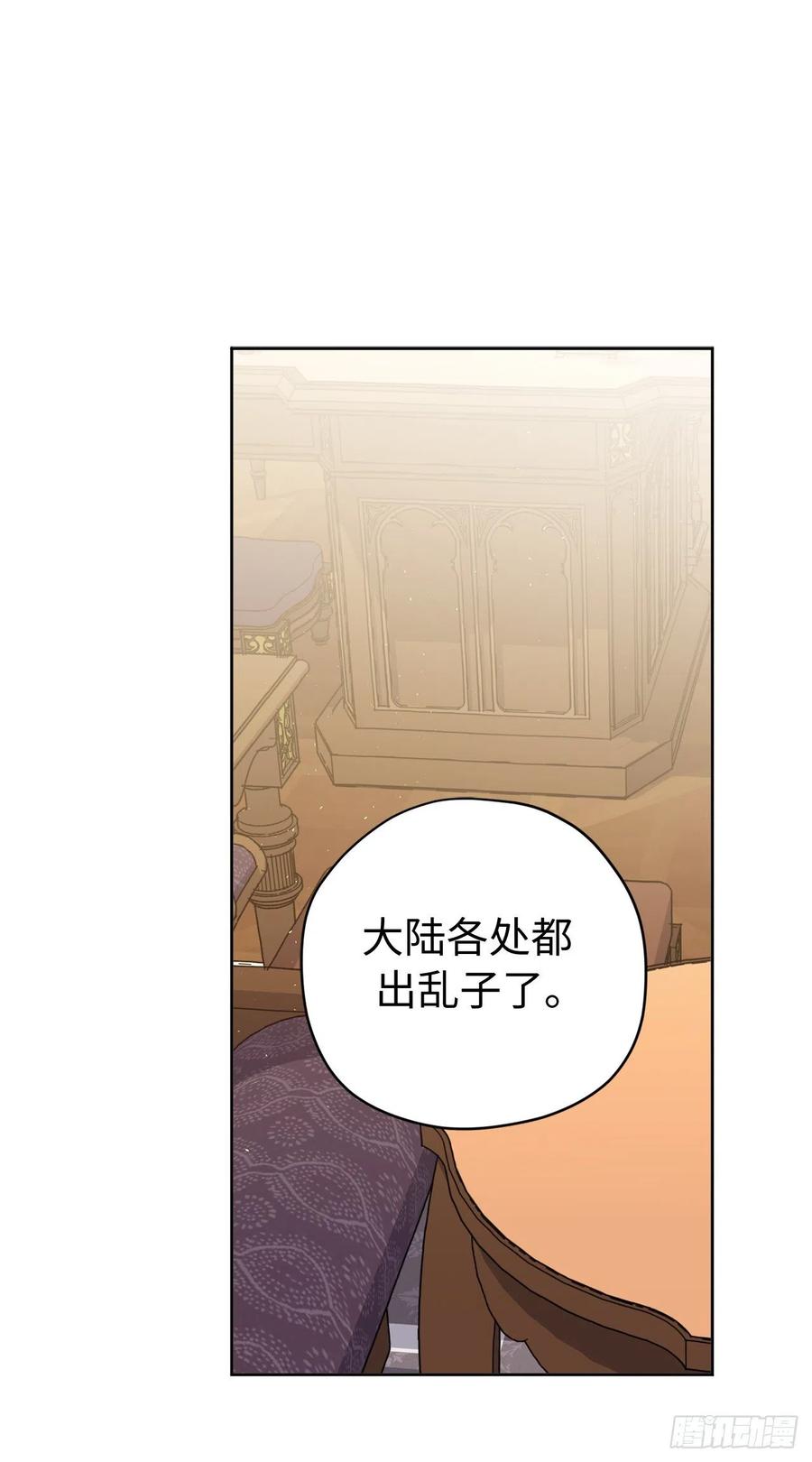 206.魔族入侵-第213话