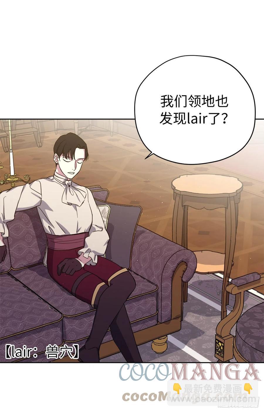 206.魔族入侵-第213话