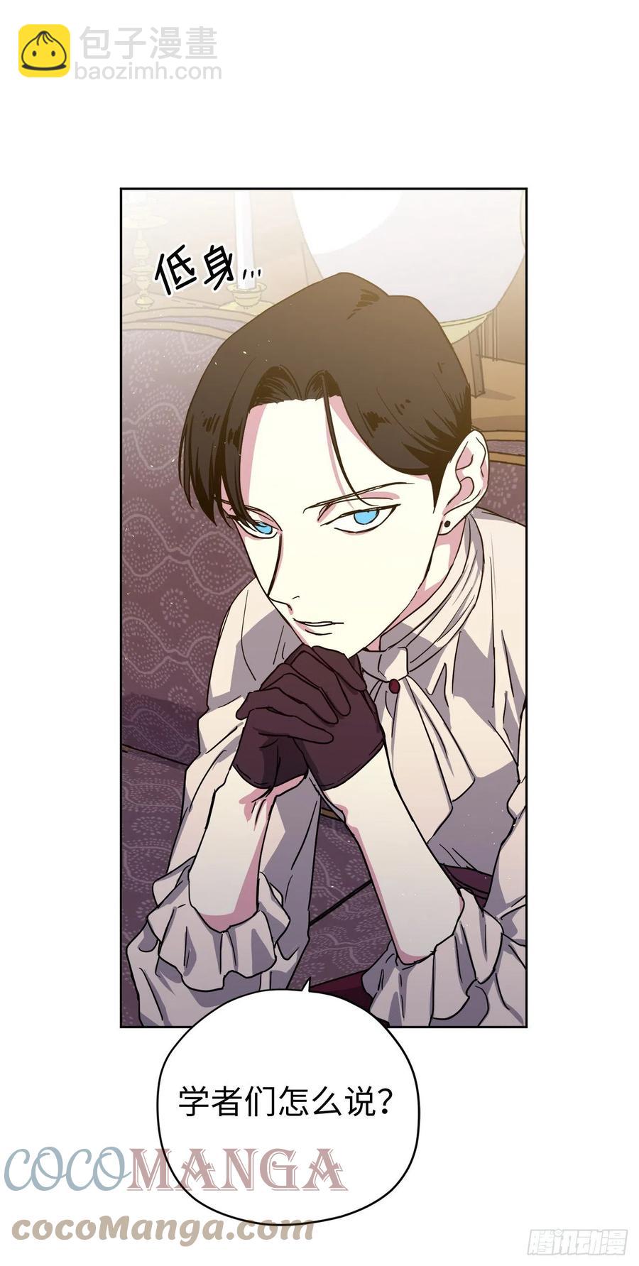 206.魔族入侵-第213话