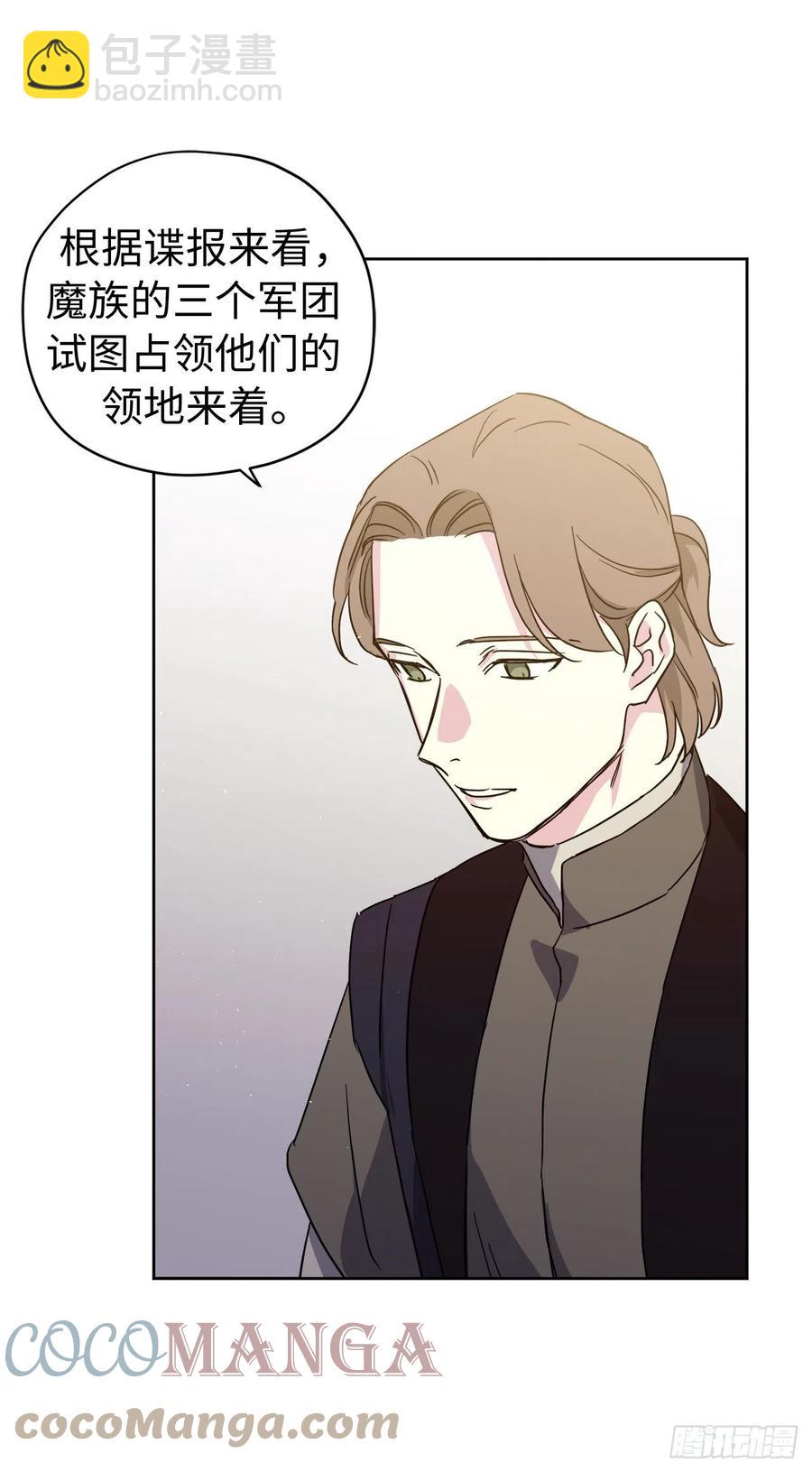206.魔族入侵-第213话