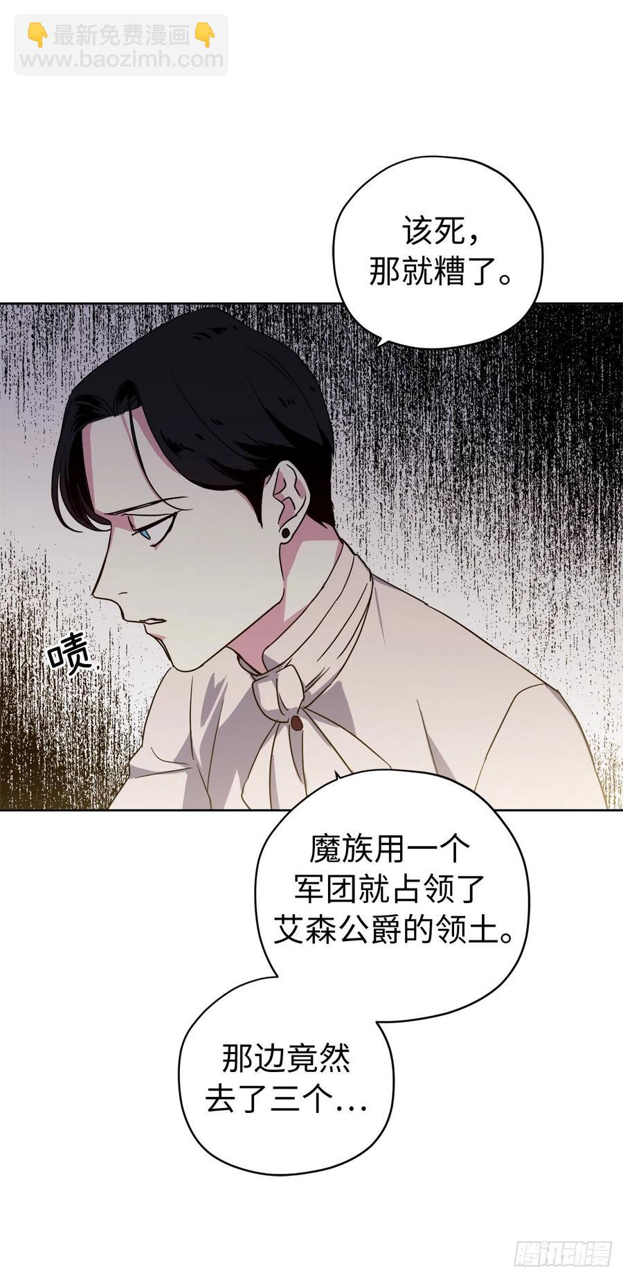206.魔族入侵-第213话