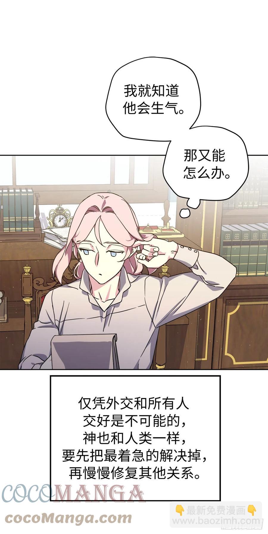 206.魔族入侵-第213话