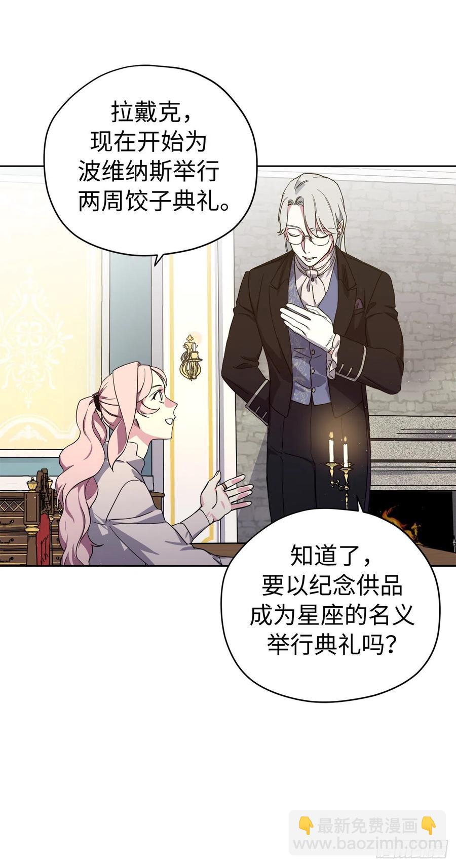 206.魔族入侵-第213话