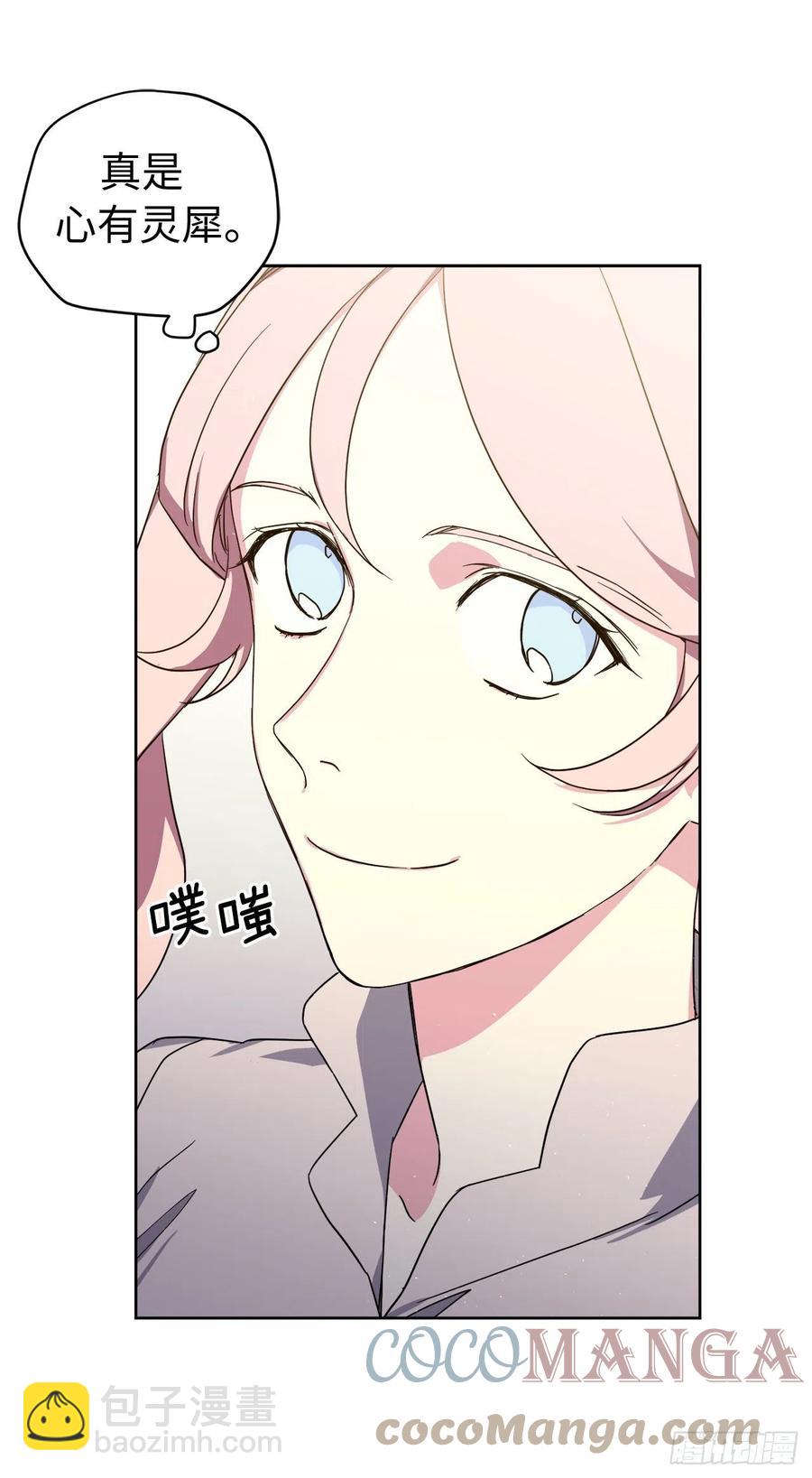 206.魔族入侵-第213话