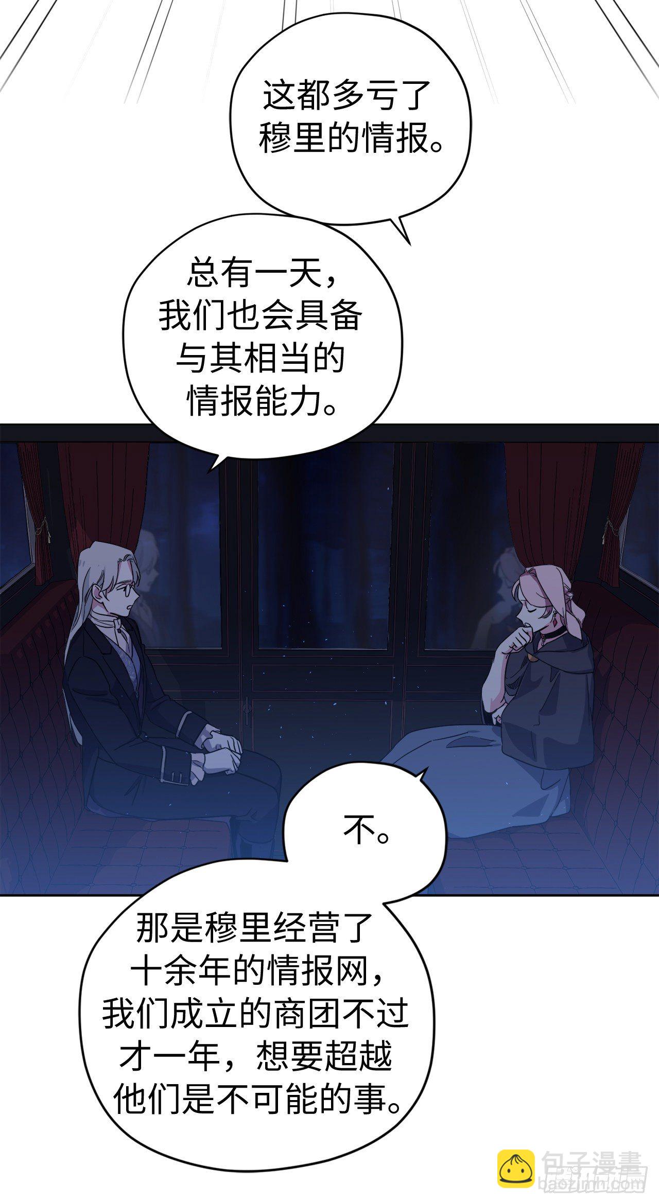 208.罪恶的宝石盒-第215话