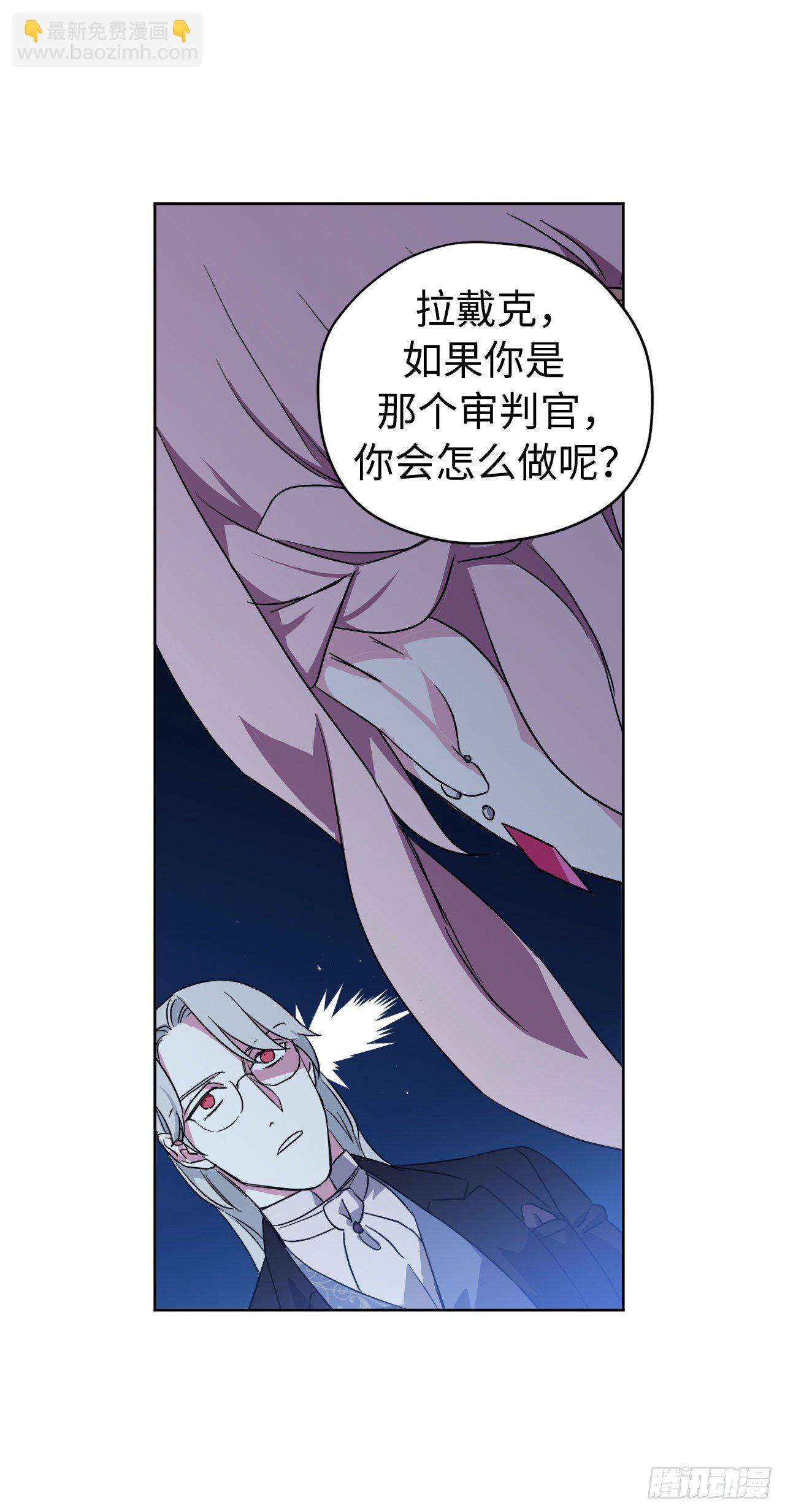 208.罪恶的宝石盒-第215话