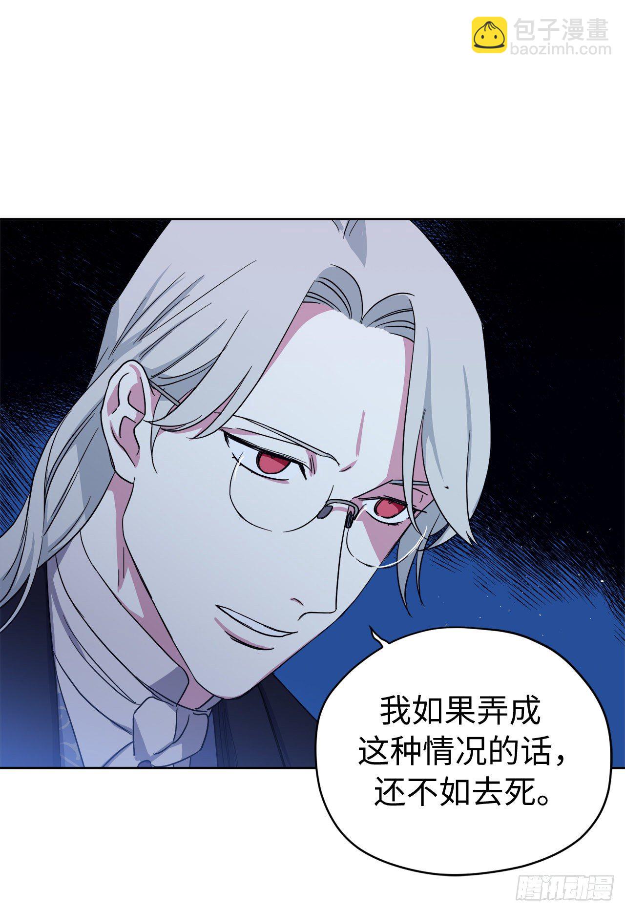 208.罪恶的宝石盒-第215话