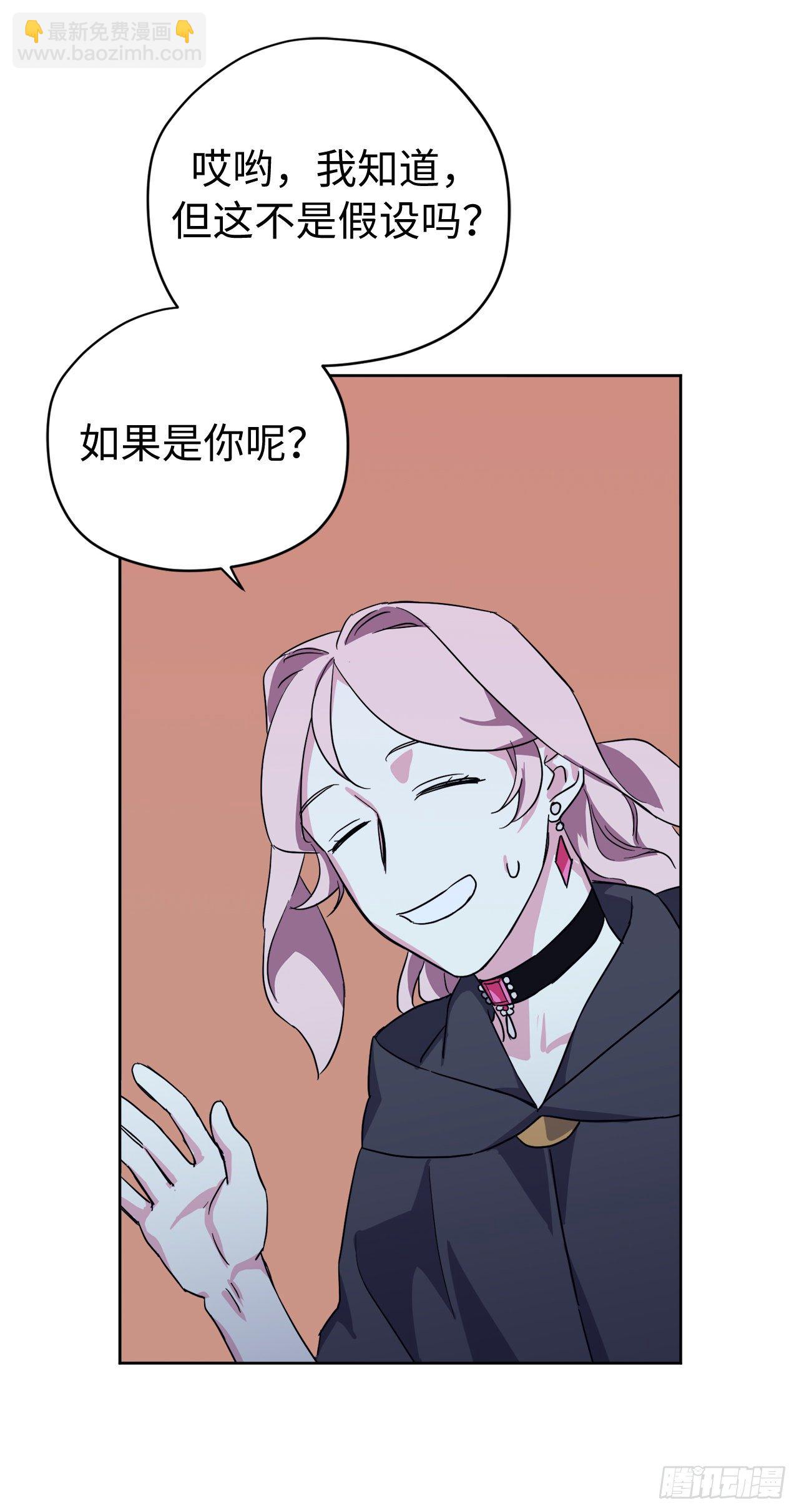 208.罪恶的宝石盒-第215话