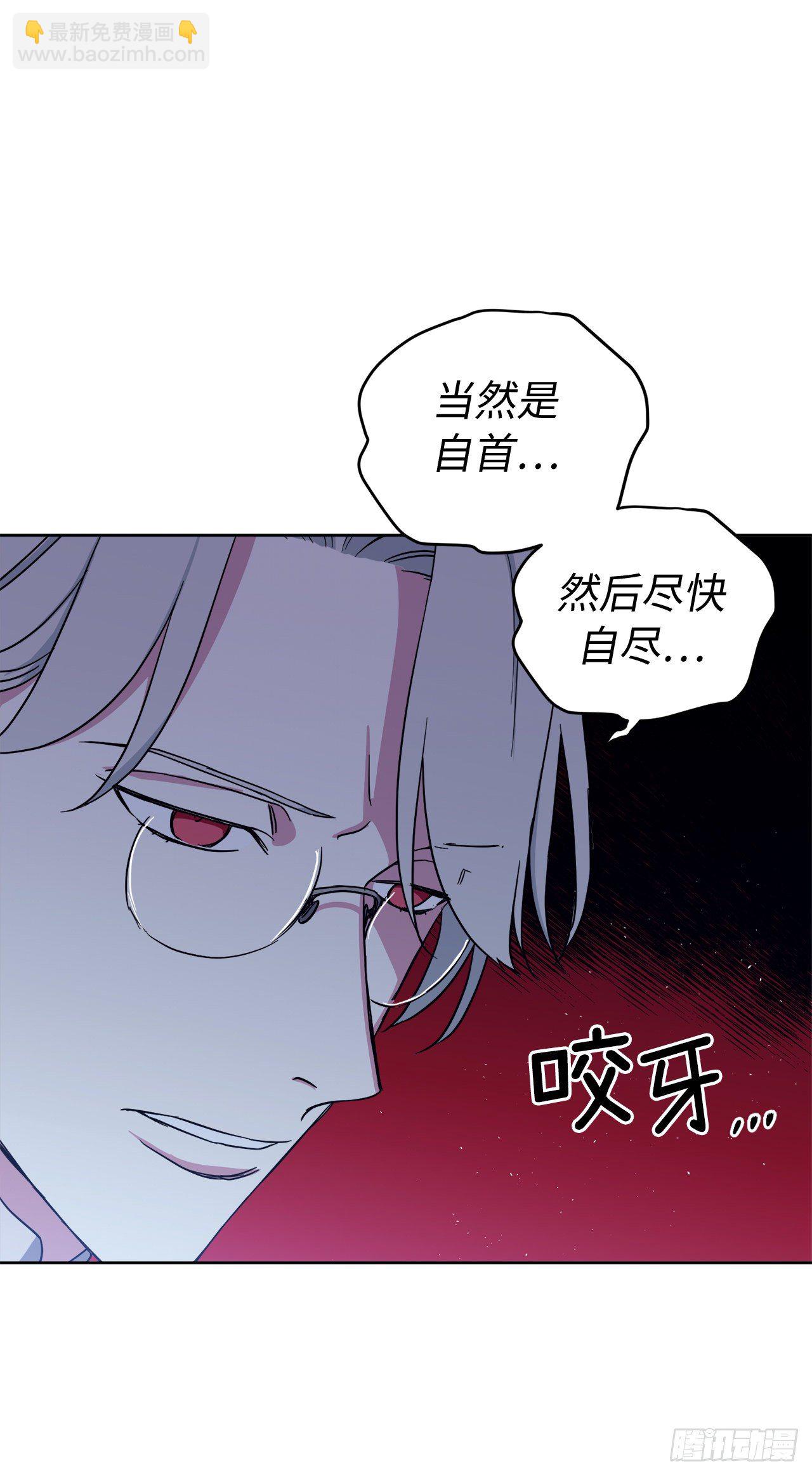 208.罪恶的宝石盒-第215话
