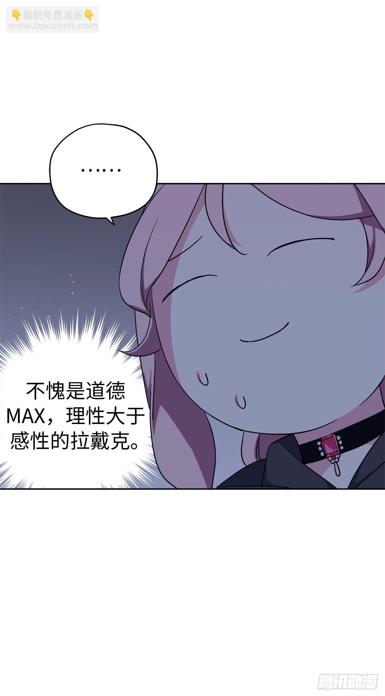 208.罪恶的宝石盒-第215话