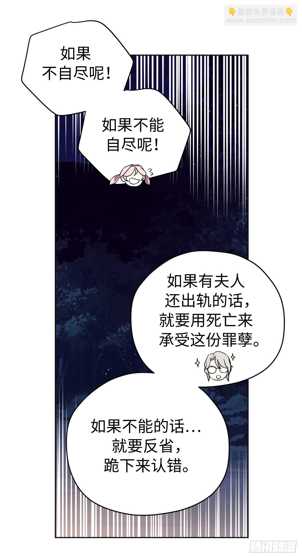 208.罪恶的宝石盒-第215话