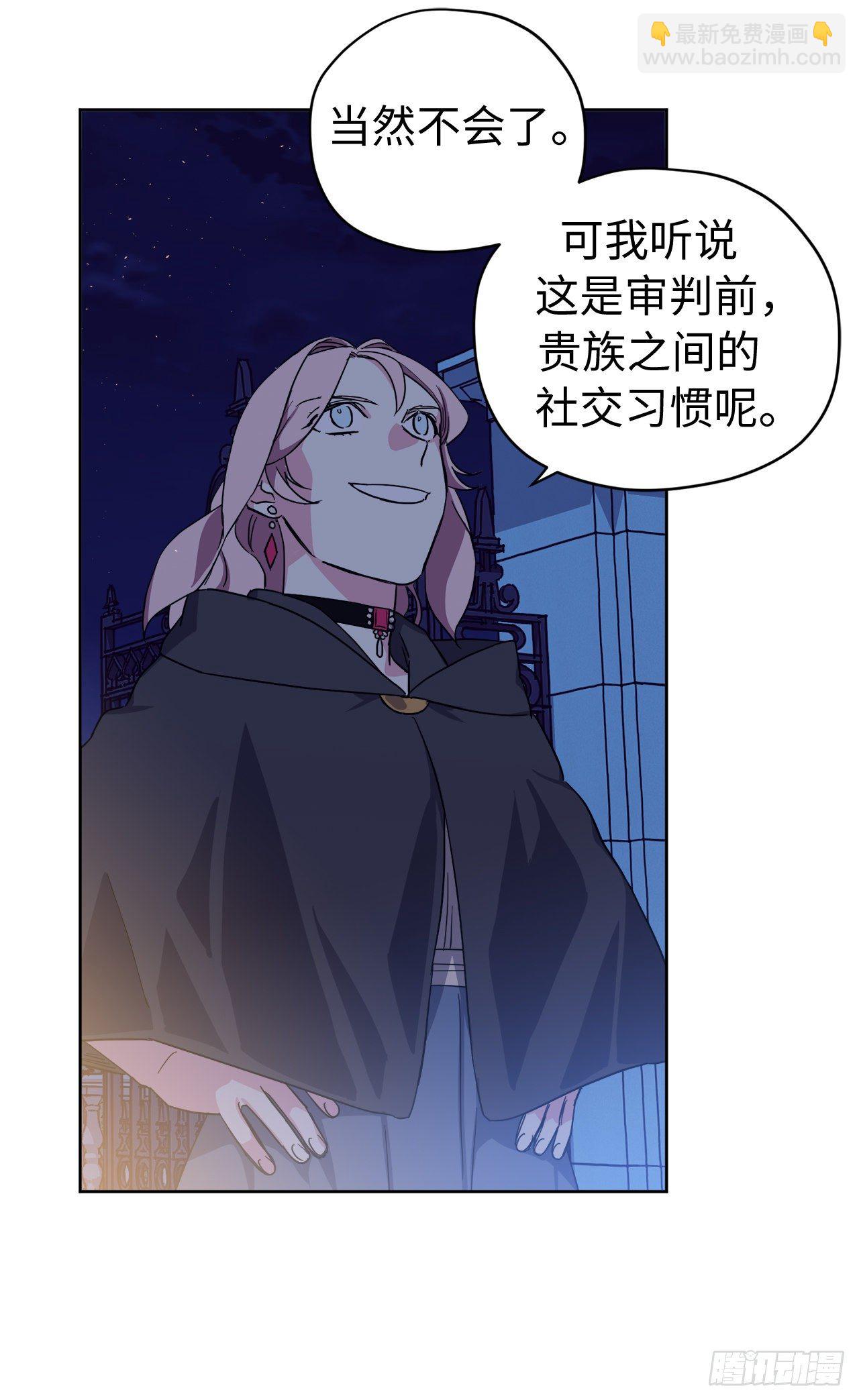 208.罪恶的宝石盒-第215话