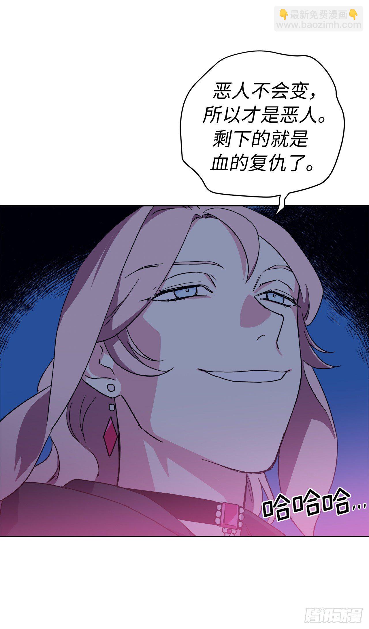 208.罪恶的宝石盒-第215话