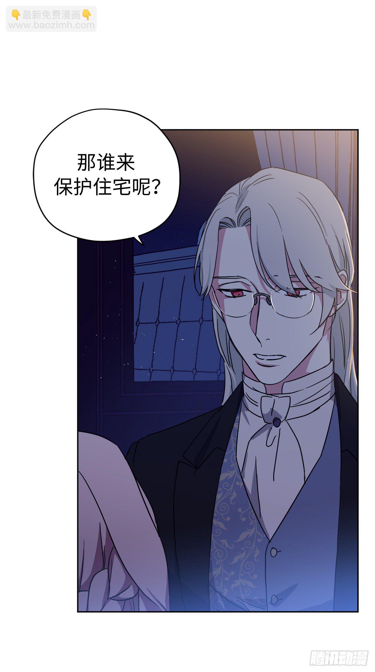 208.罪恶的宝石盒-第215话
