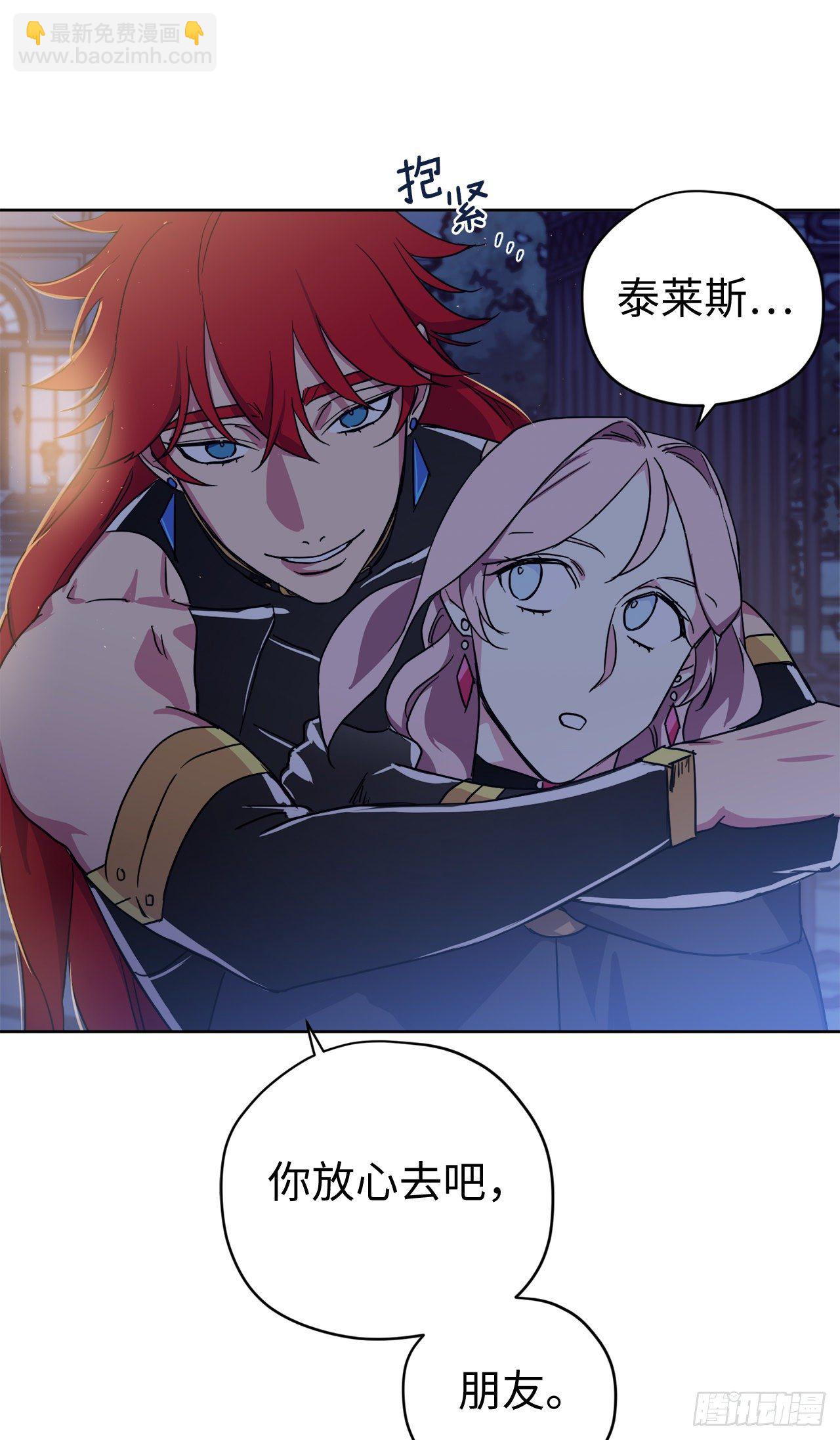 208.罪恶的宝石盒-第215话