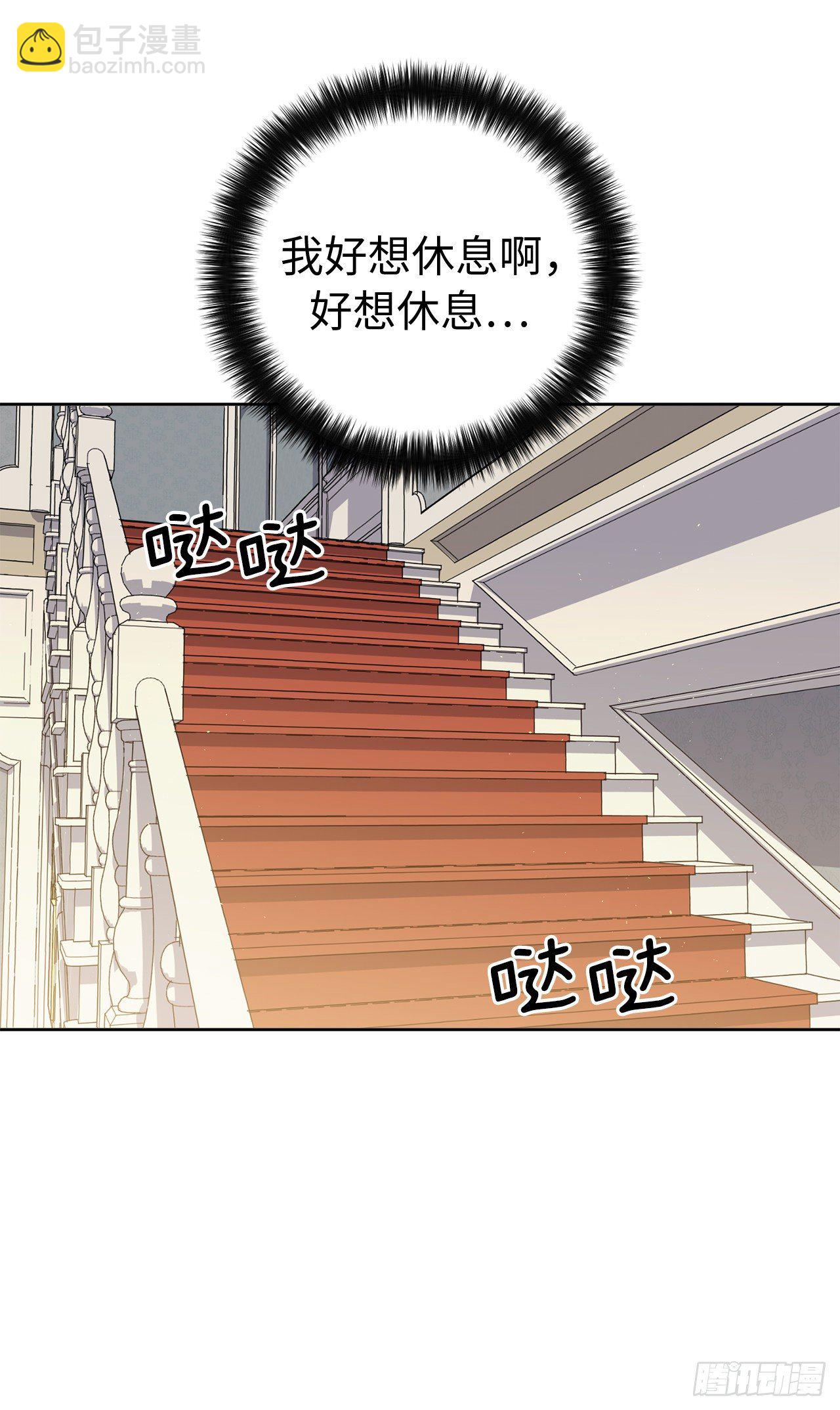 208.罪恶的宝石盒-第215话