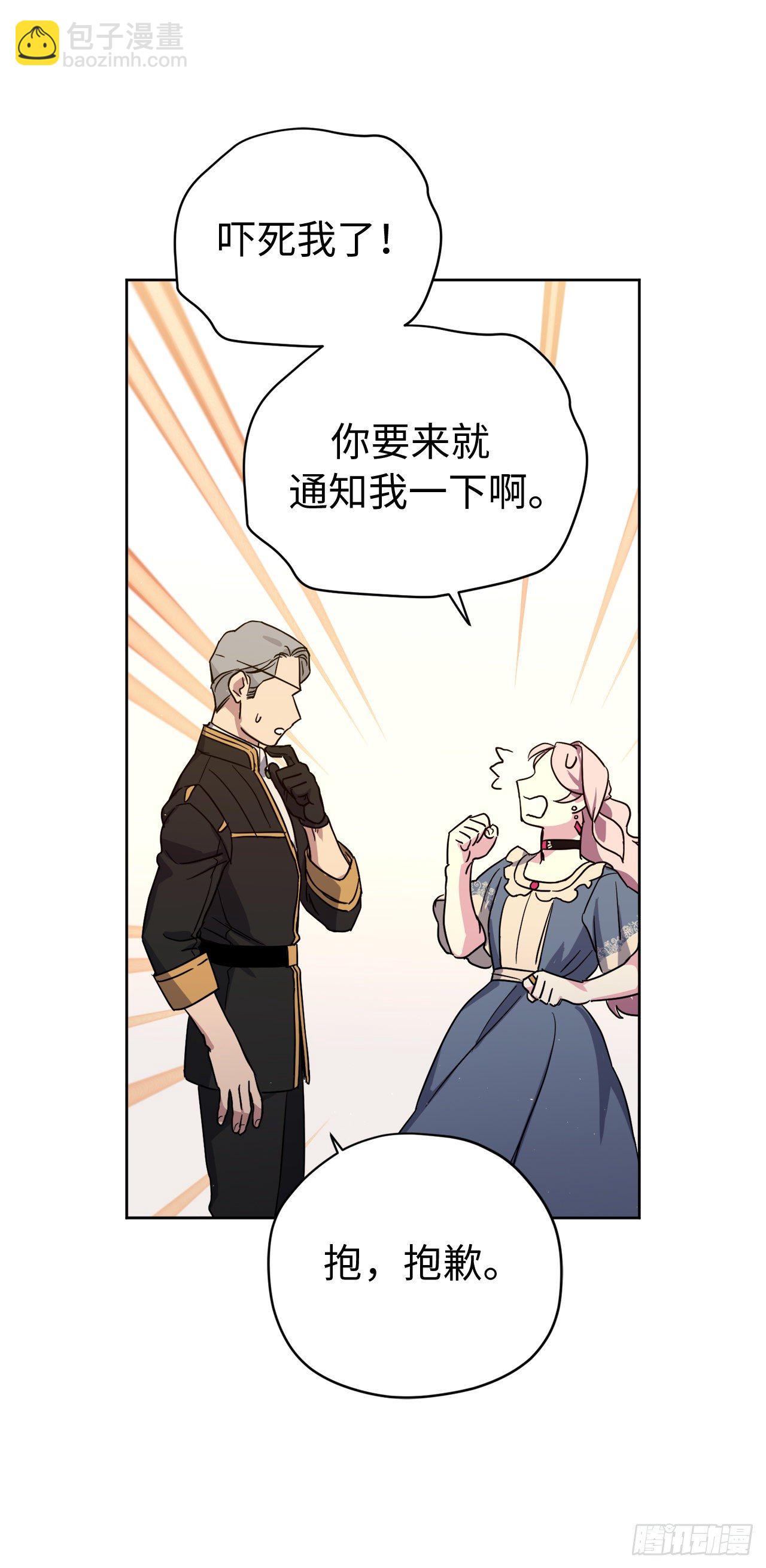 208.罪恶的宝石盒-第215话