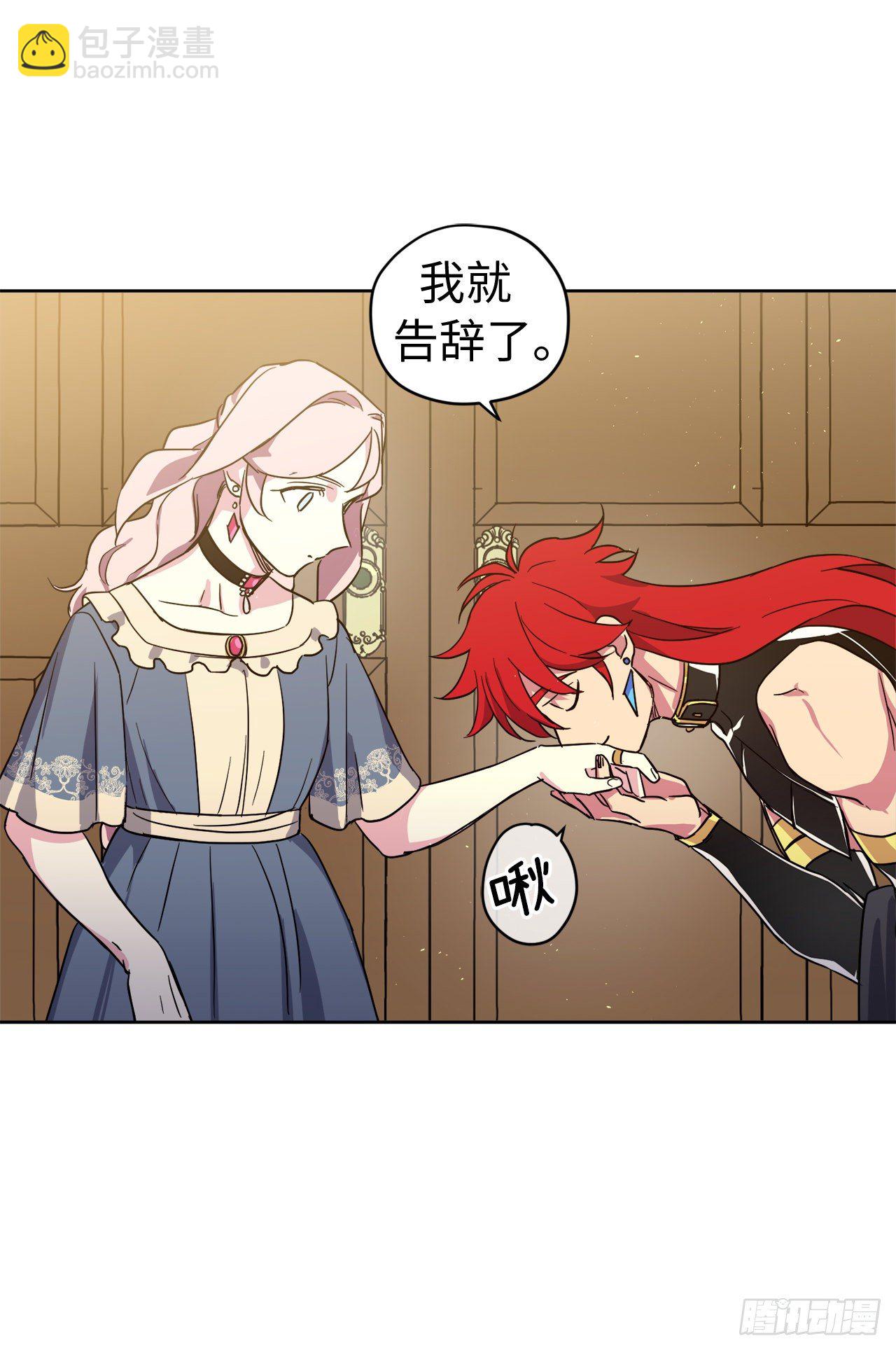 208.罪恶的宝石盒-第215话