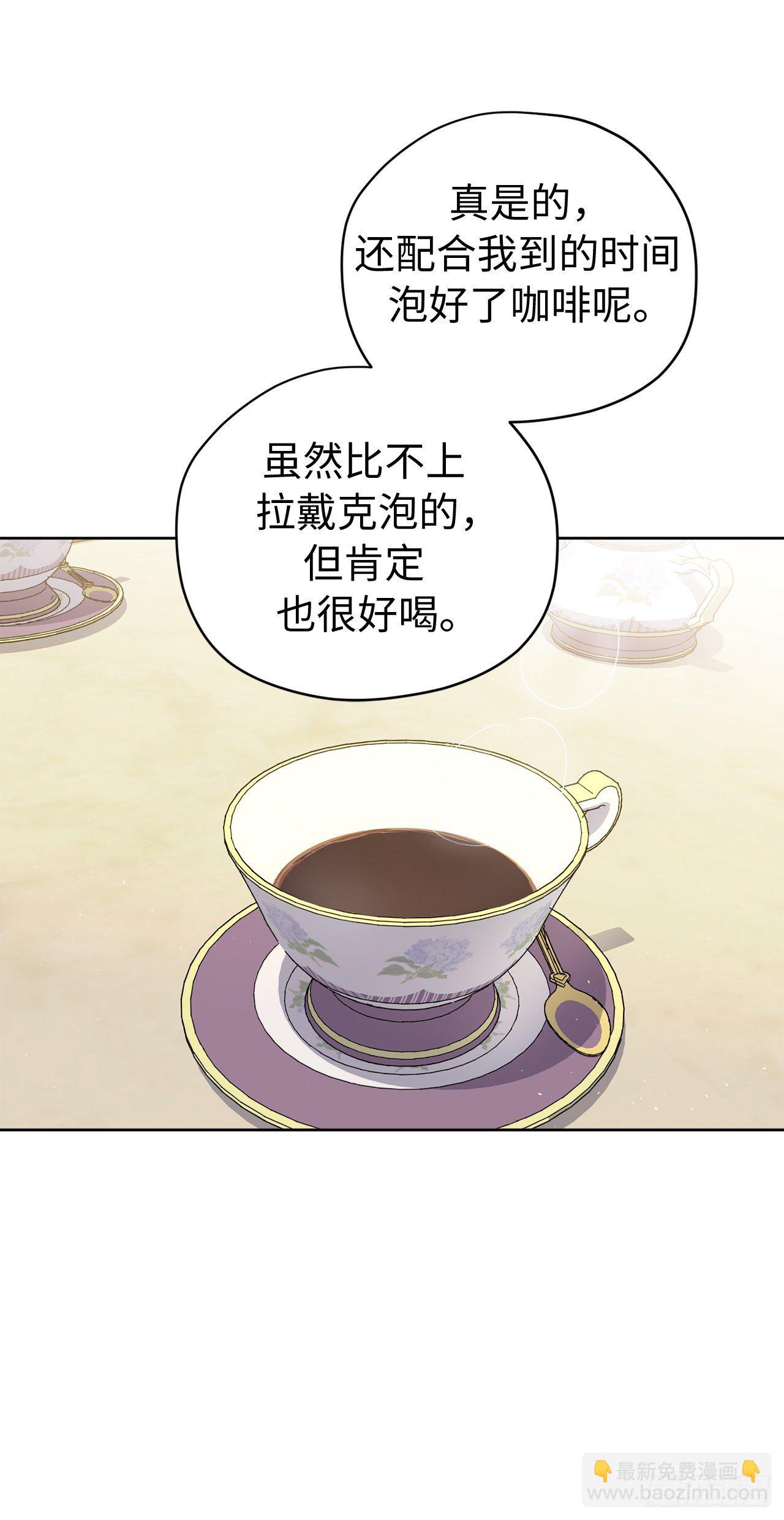 208.罪恶的宝石盒-第215话