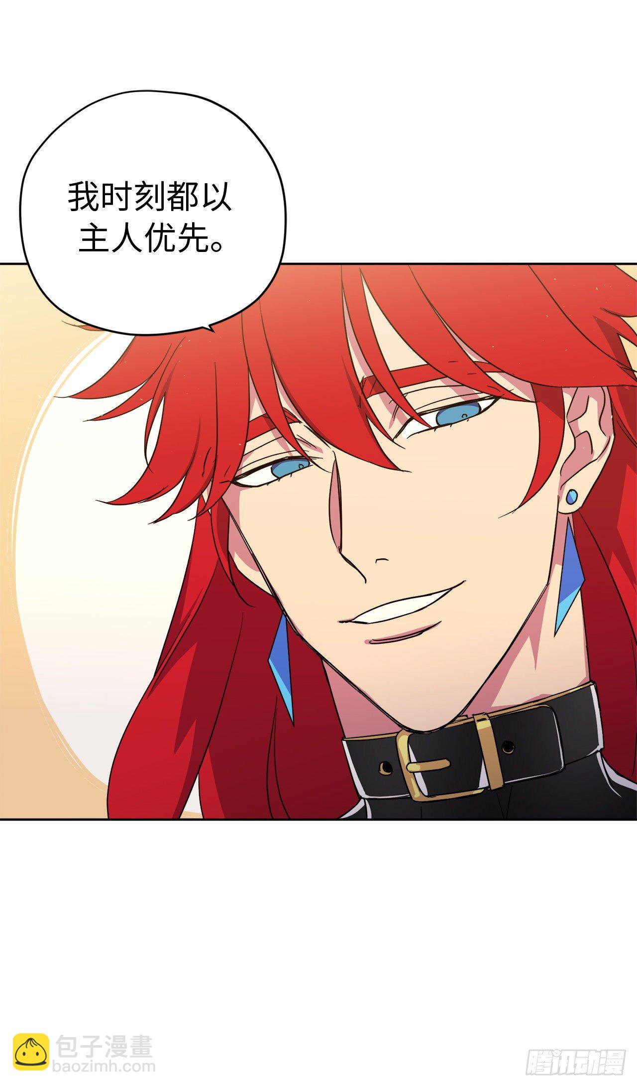 208.罪恶的宝石盒-第215话
