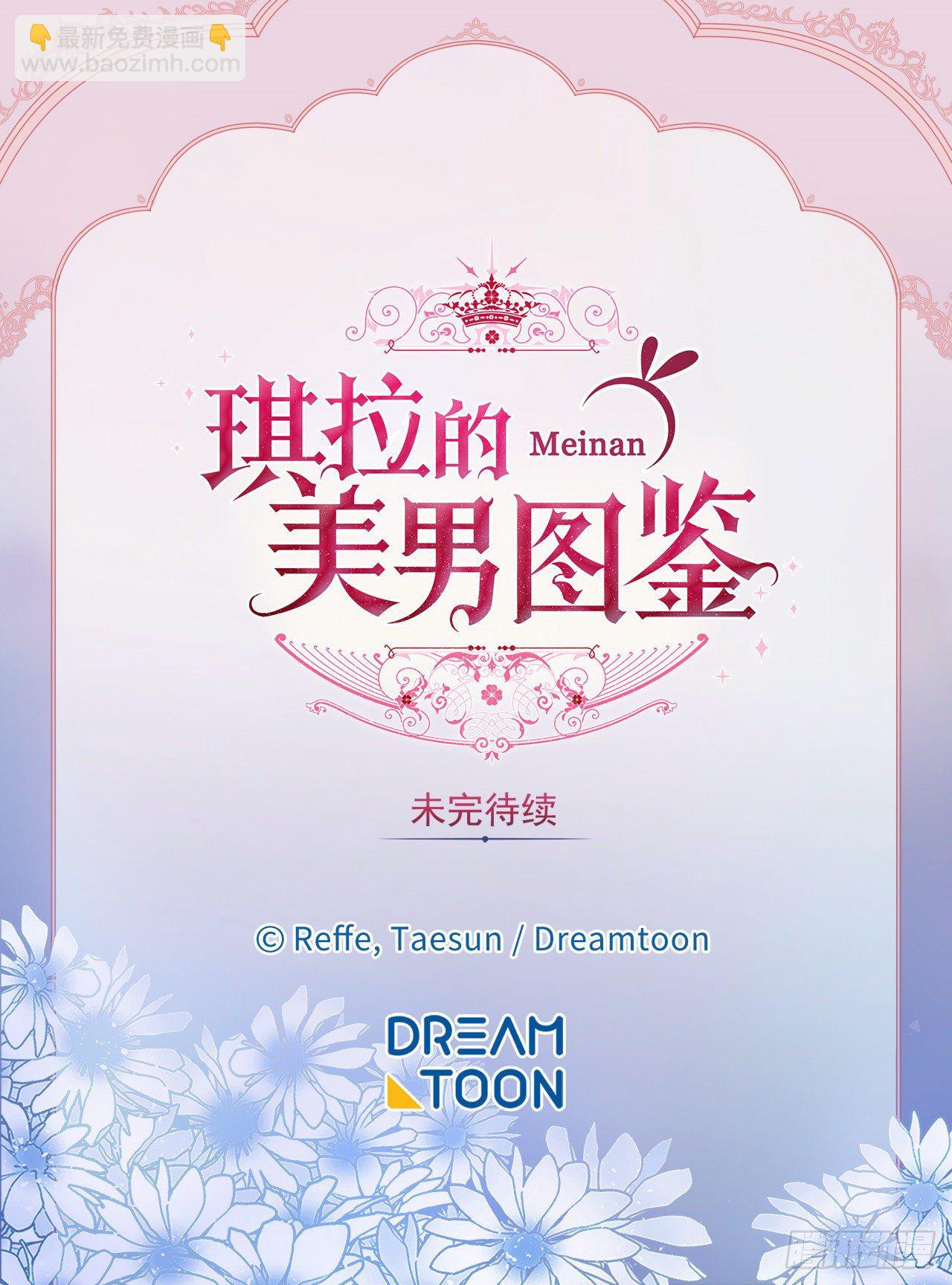 208.罪恶的宝石盒-第215话