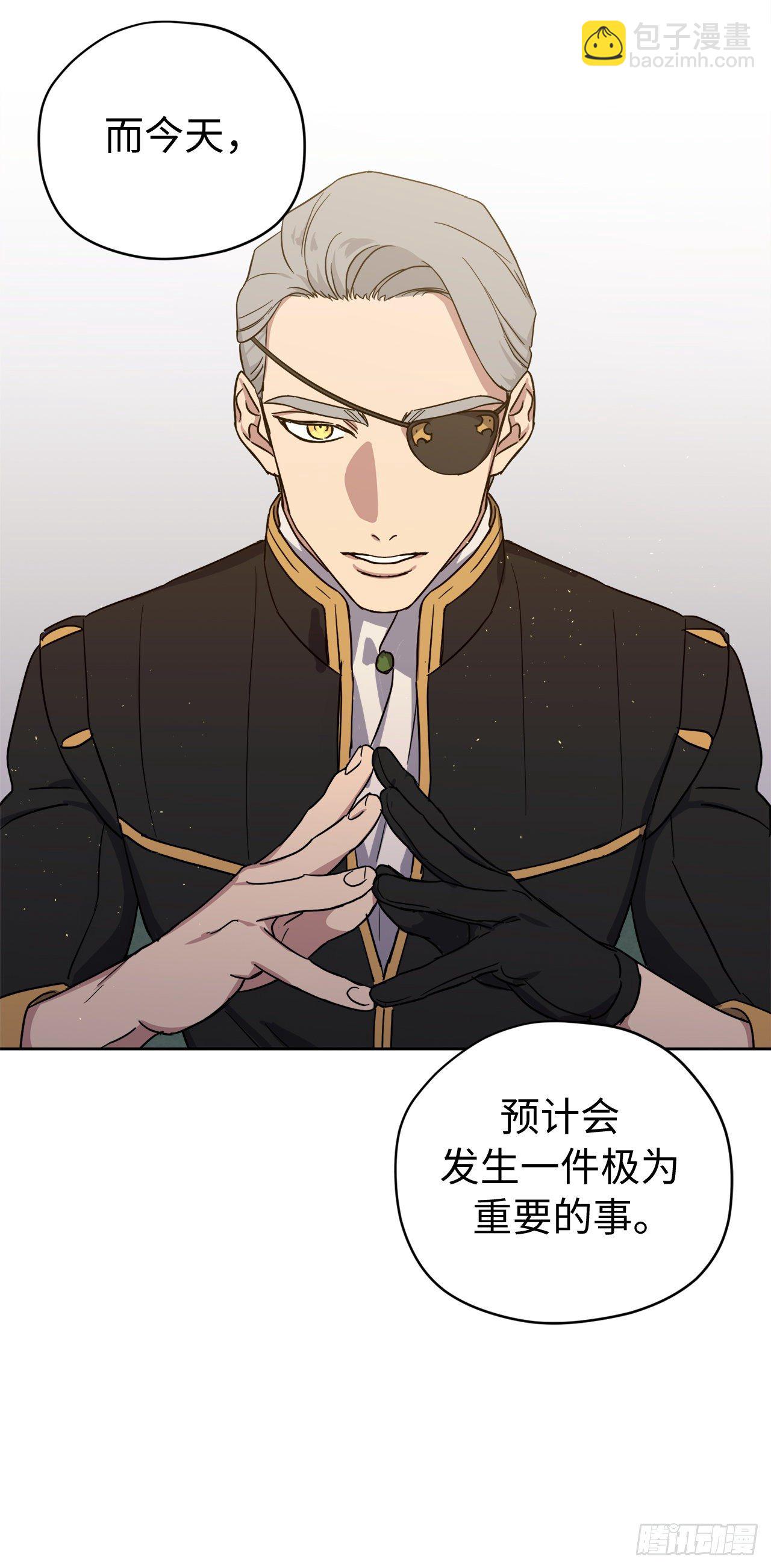 208.罪恶的宝石盒-第215话
