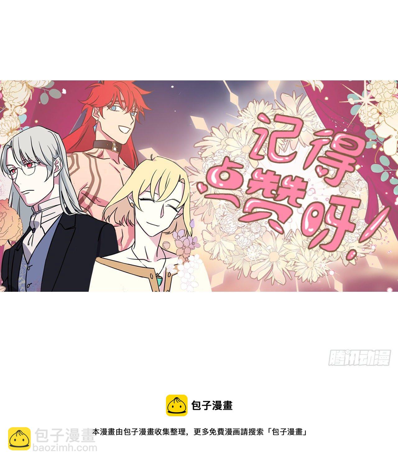 208.罪恶的宝石盒-第215话