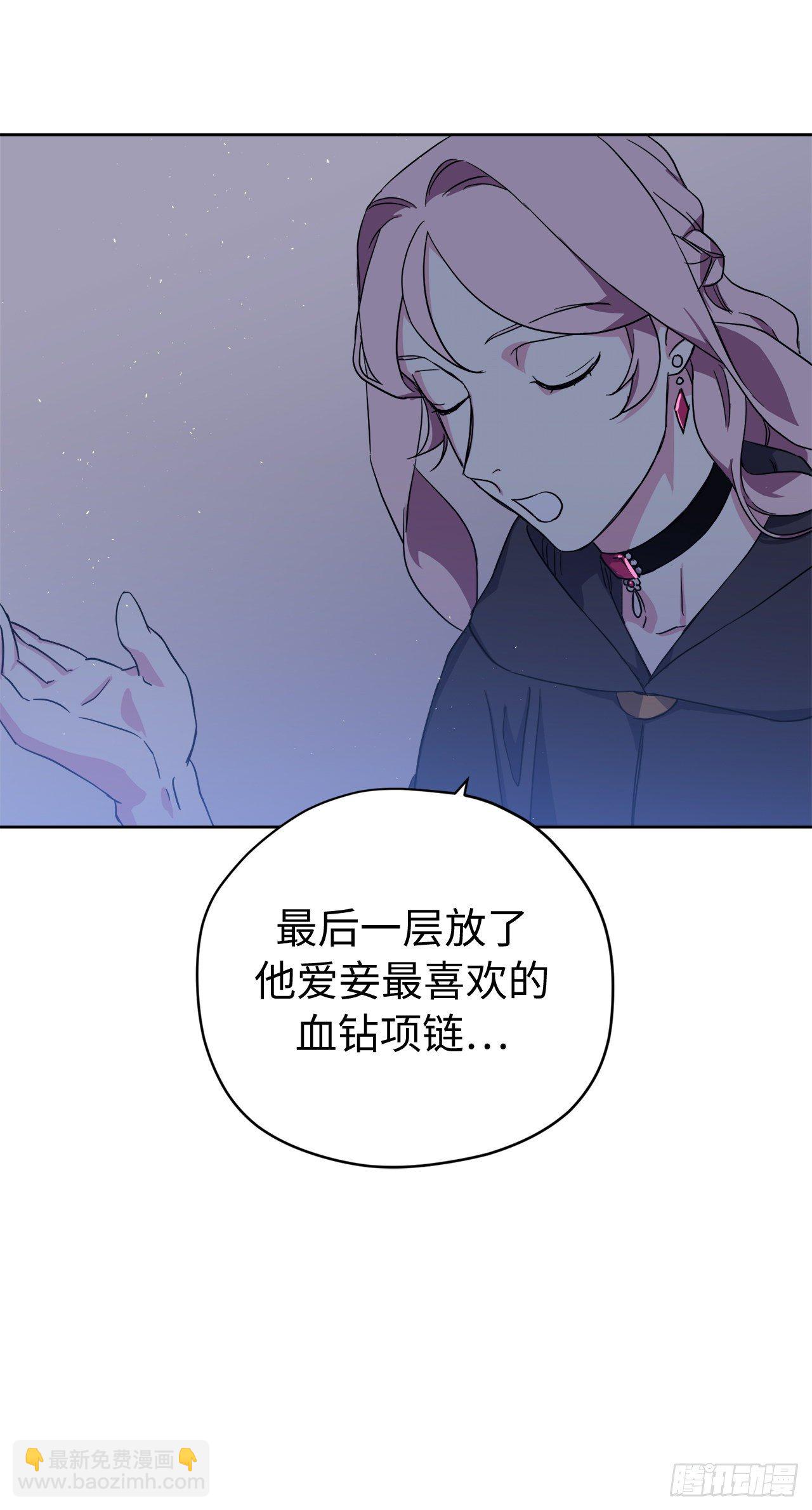 208.罪恶的宝石盒-第215话
