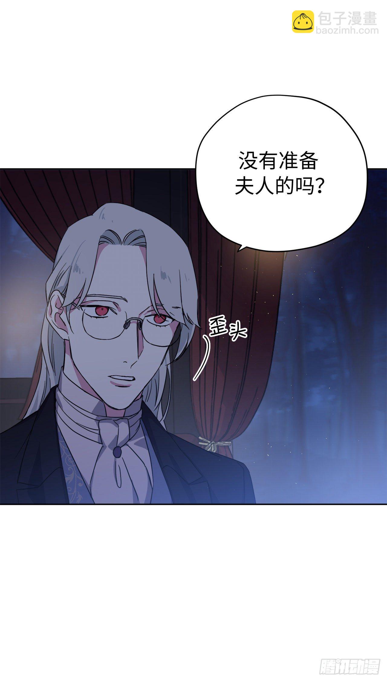 208.罪恶的宝石盒-第215话