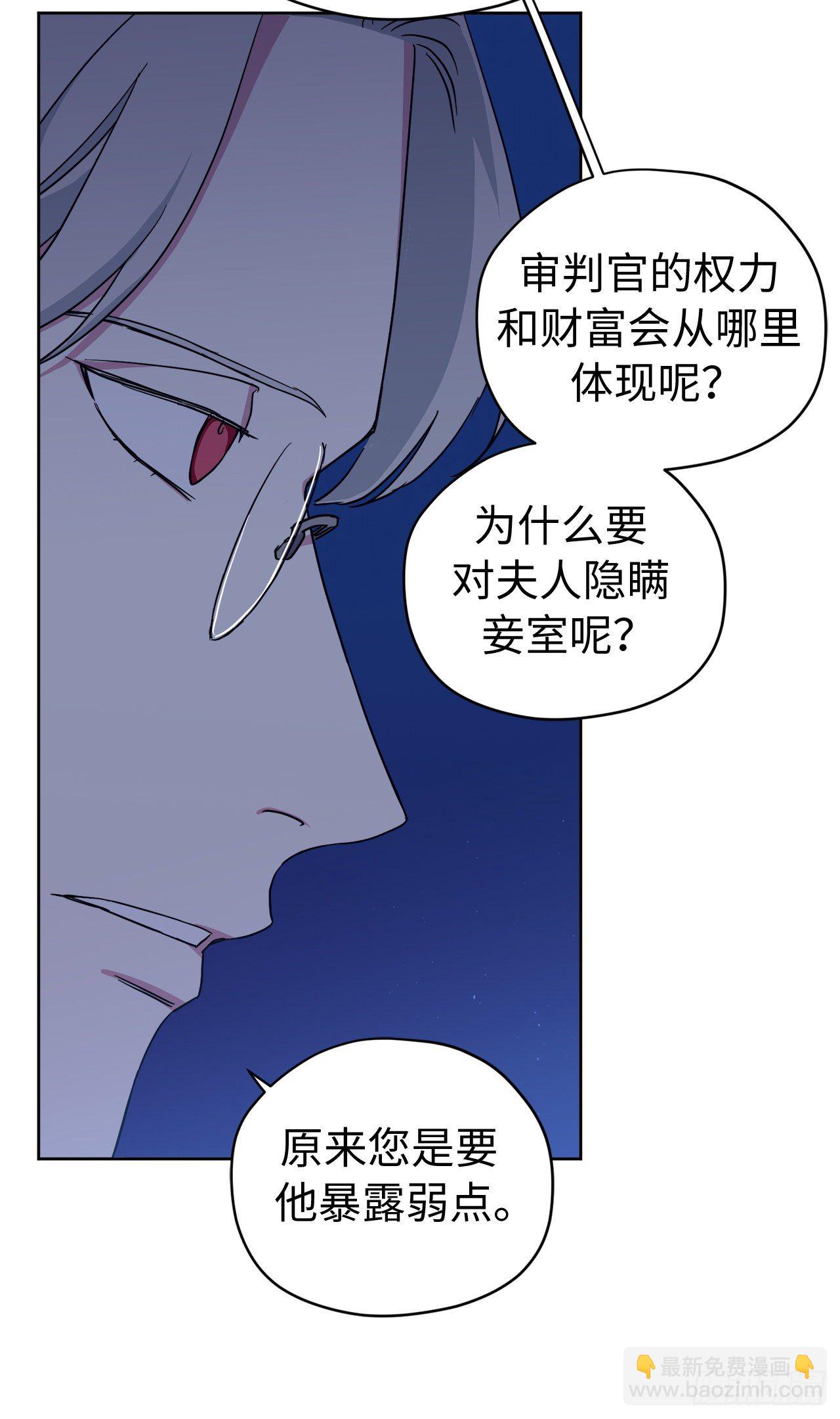 208.罪恶的宝石盒-第215话