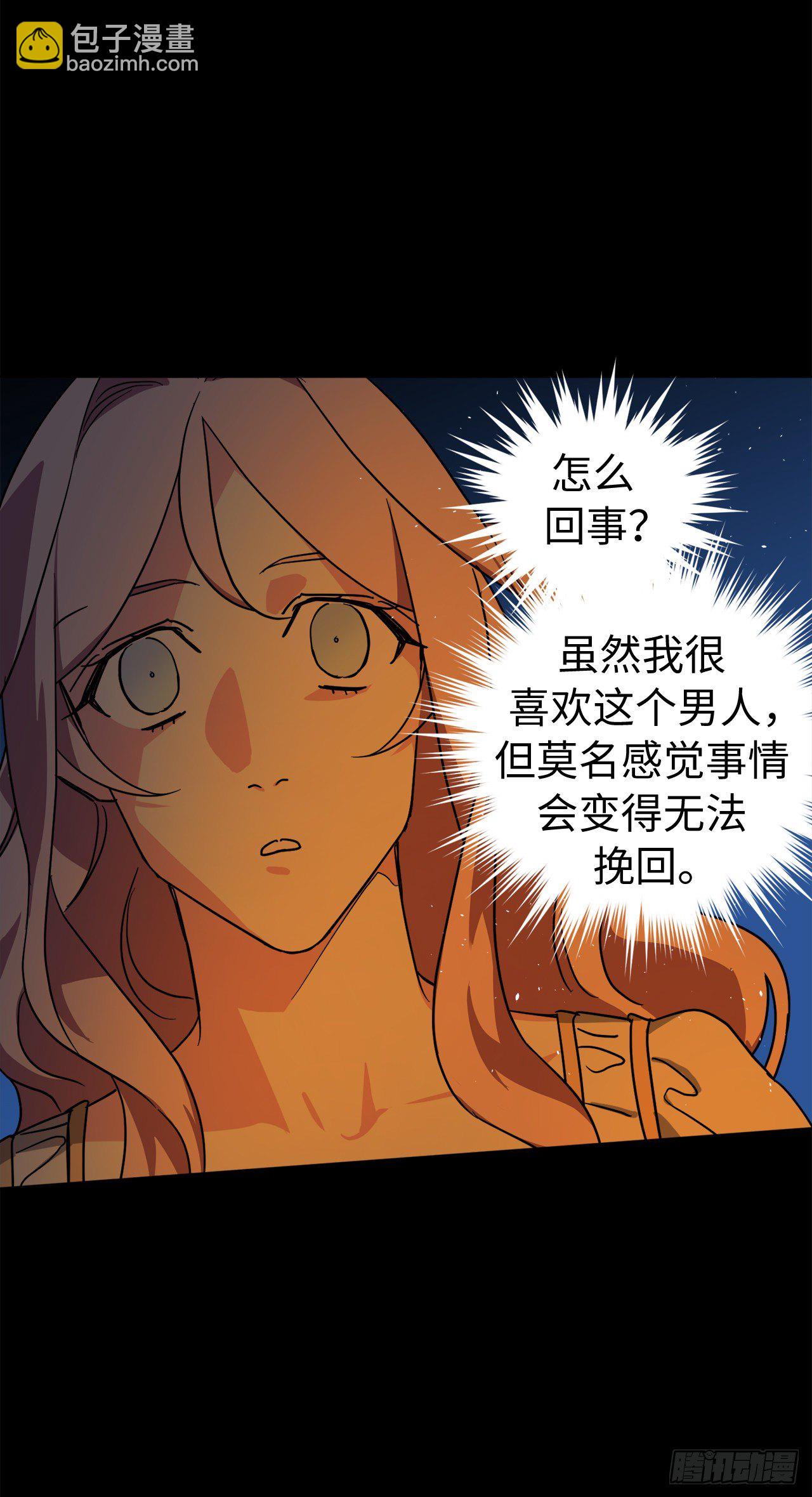 210.与魔王的第一次会面-第217话