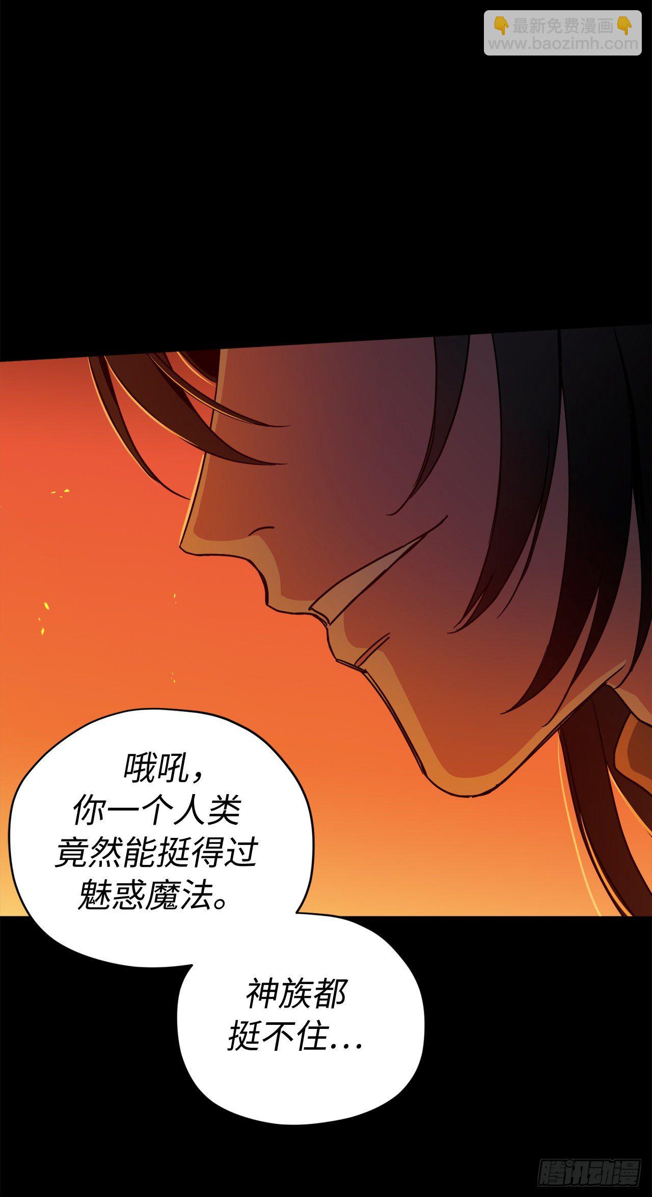 210.与魔王的第一次会面-第217话