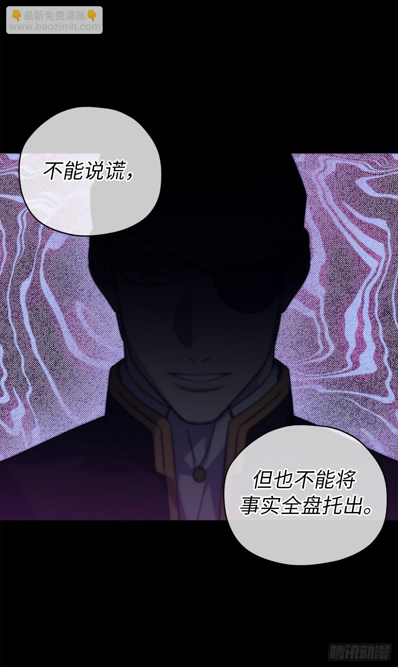 210.与魔王的第一次会面-第217话