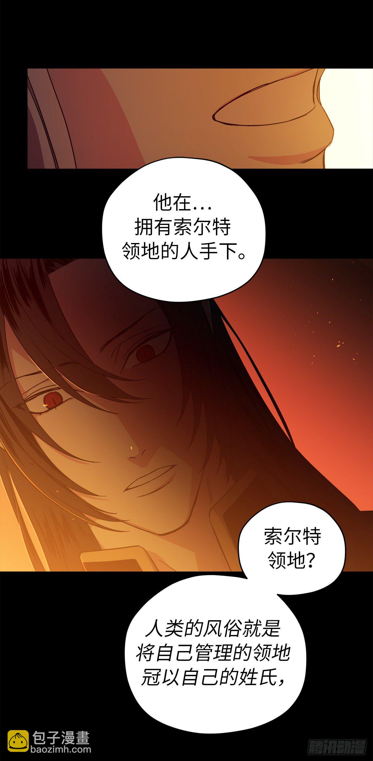 210.与魔王的第一次会面-第217话