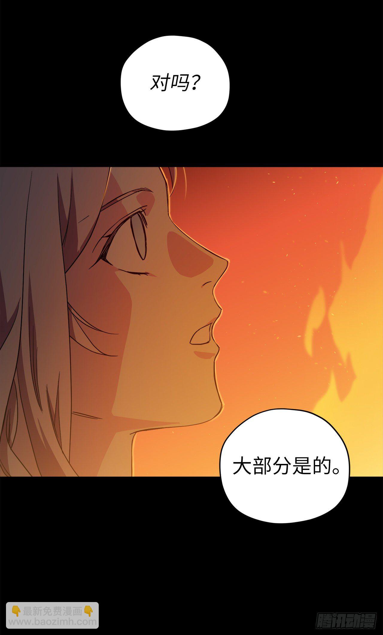210.与魔王的第一次会面-第217话