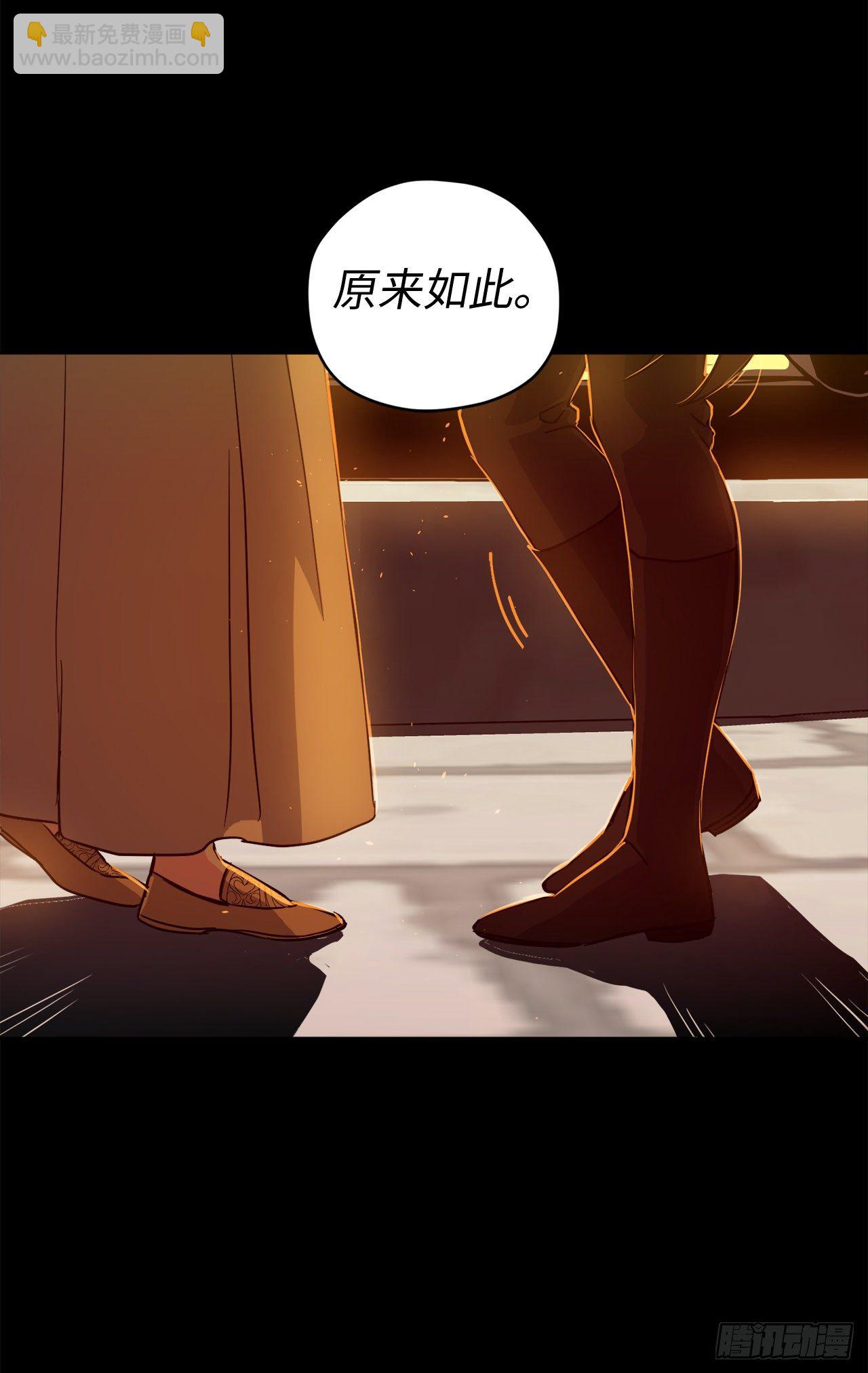 210.与魔王的第一次会面-第217话