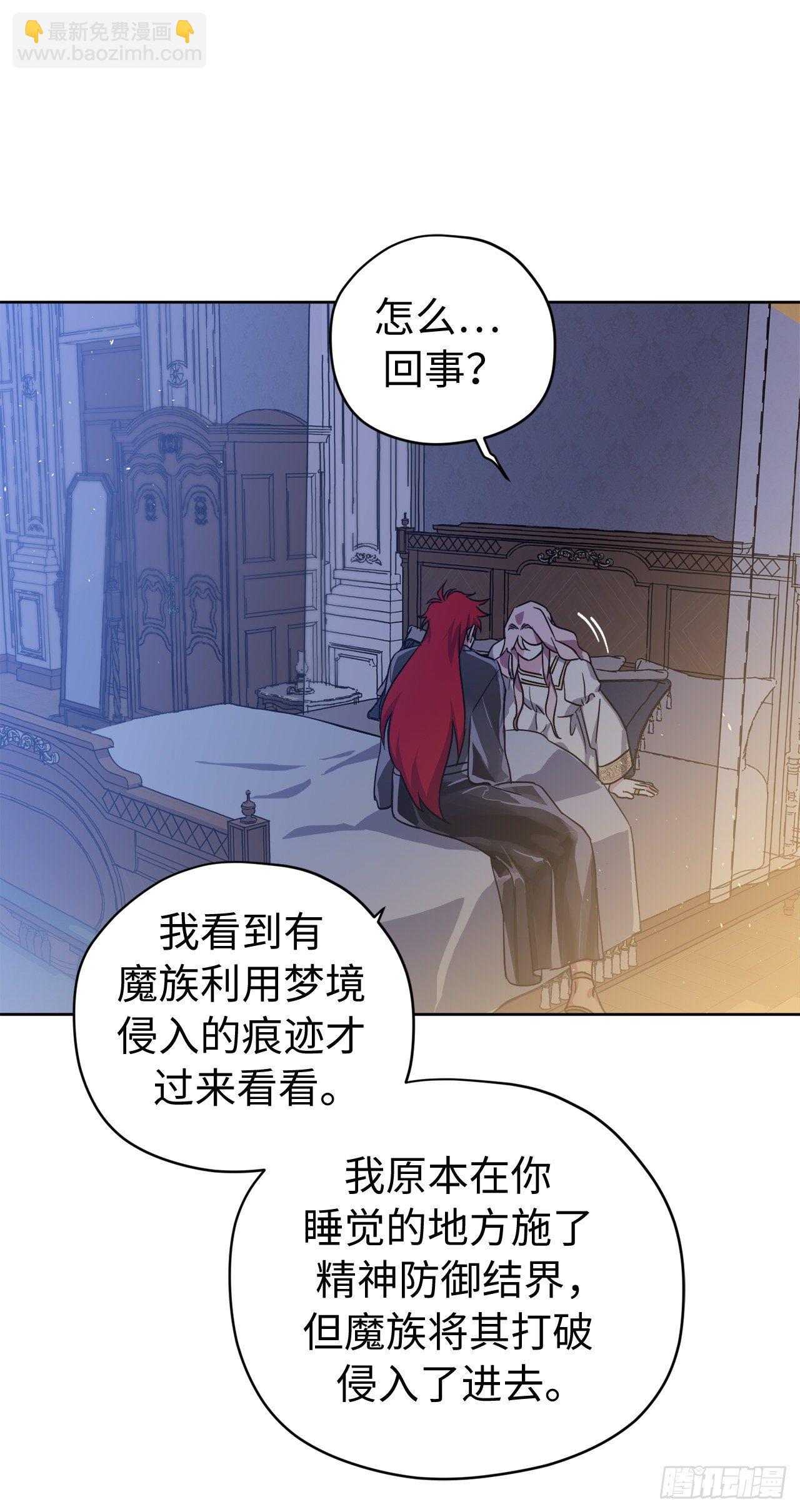 210.与魔王的第一次会面-第217话