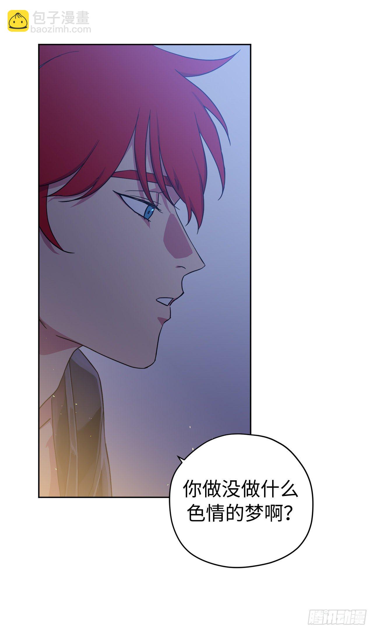 210.与魔王的第一次会面-第217话