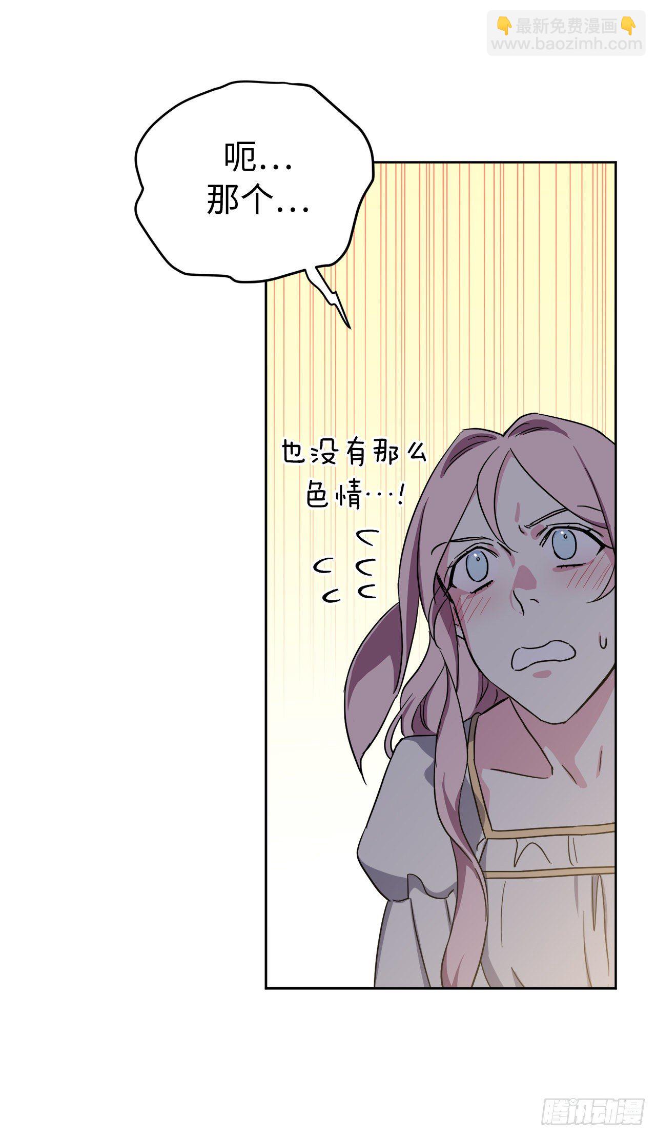 210.与魔王的第一次会面-第217话