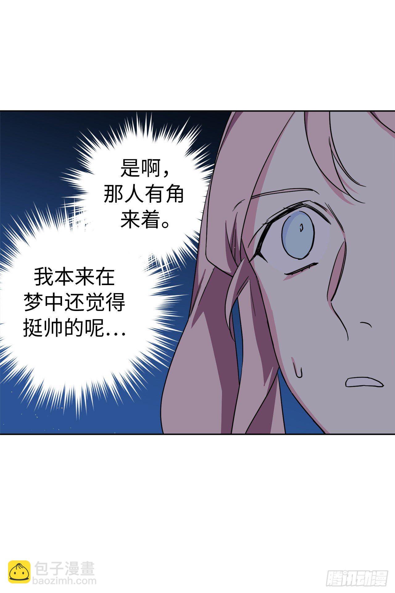 210.与魔王的第一次会面-第217话