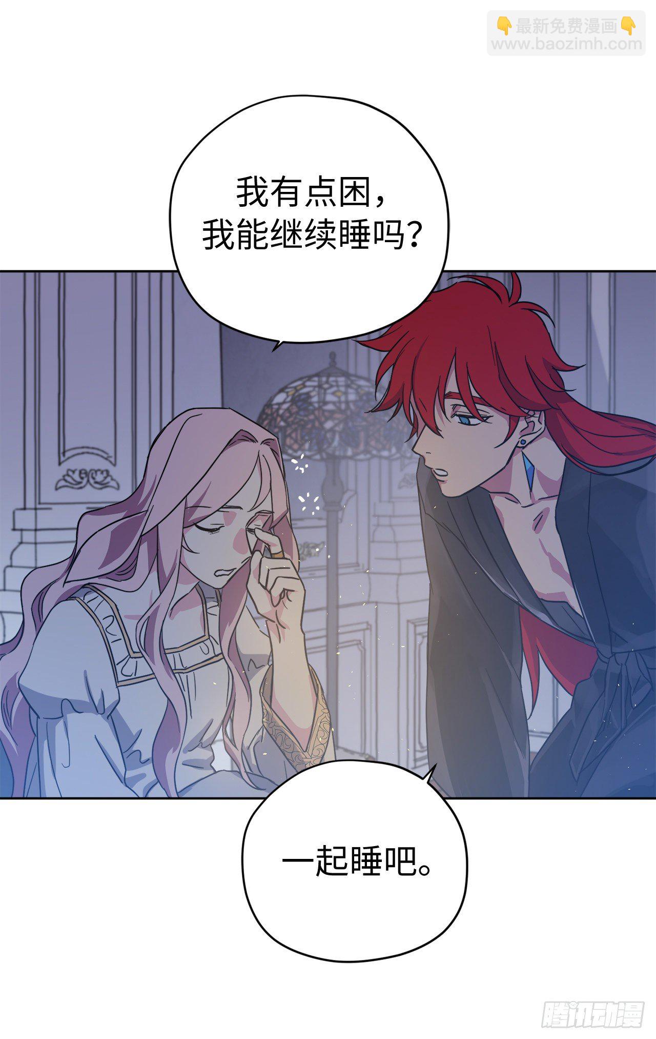 210.与魔王的第一次会面-第217话