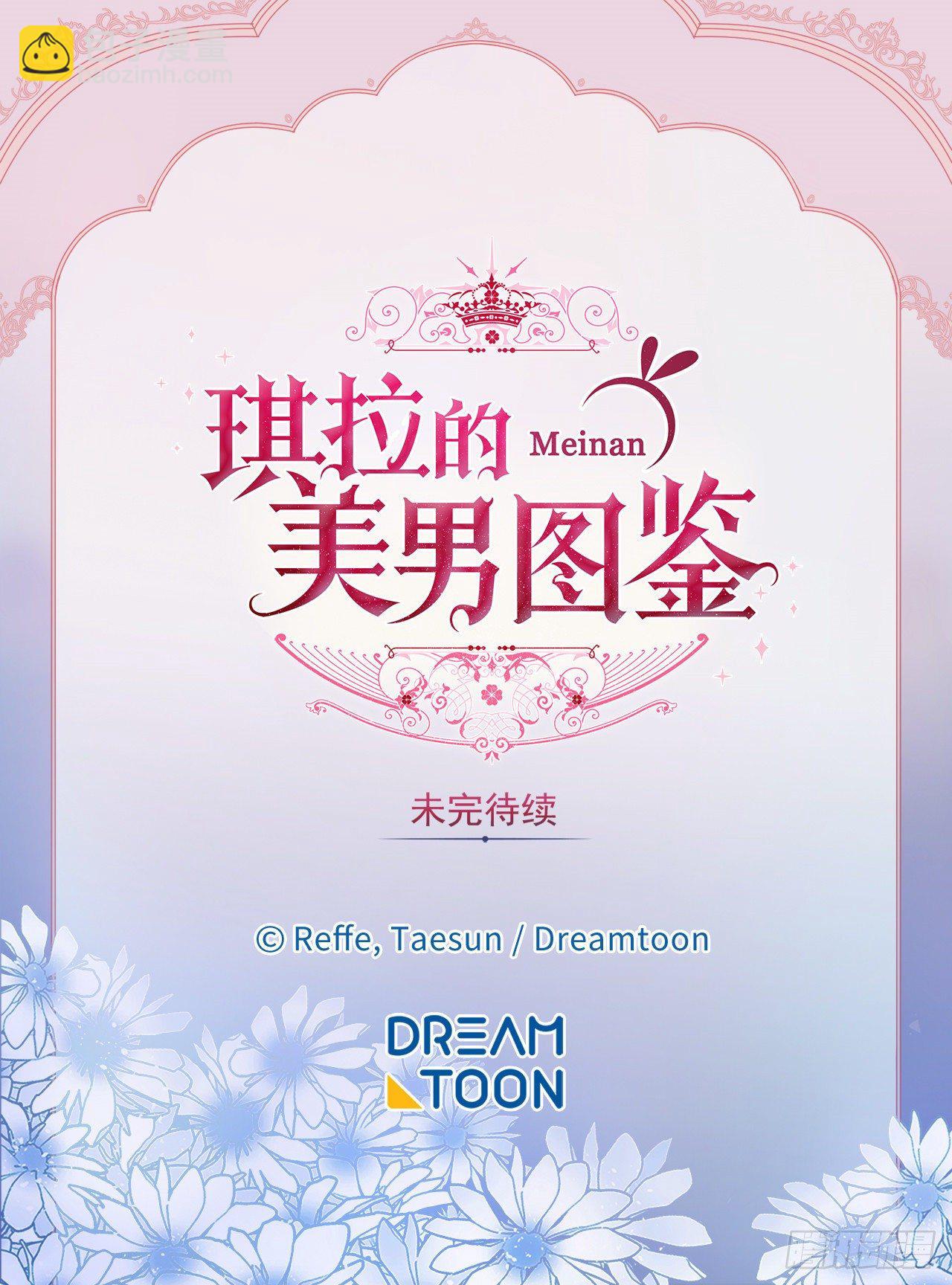 210.与魔王的第一次会面-第217话