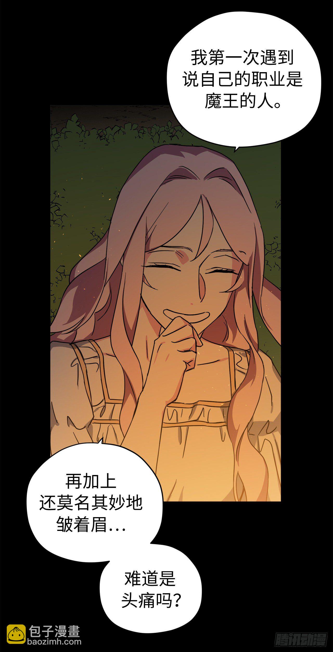 210.与魔王的第一次会面-第217话