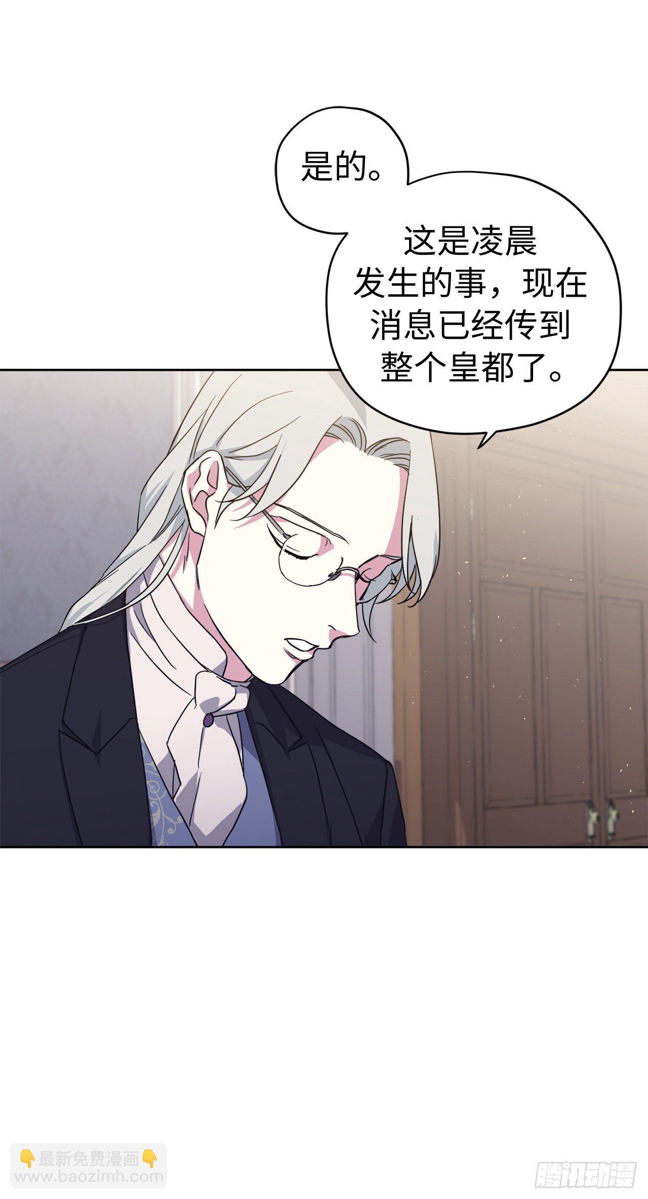 210.与魔王的第一次会面-第217话