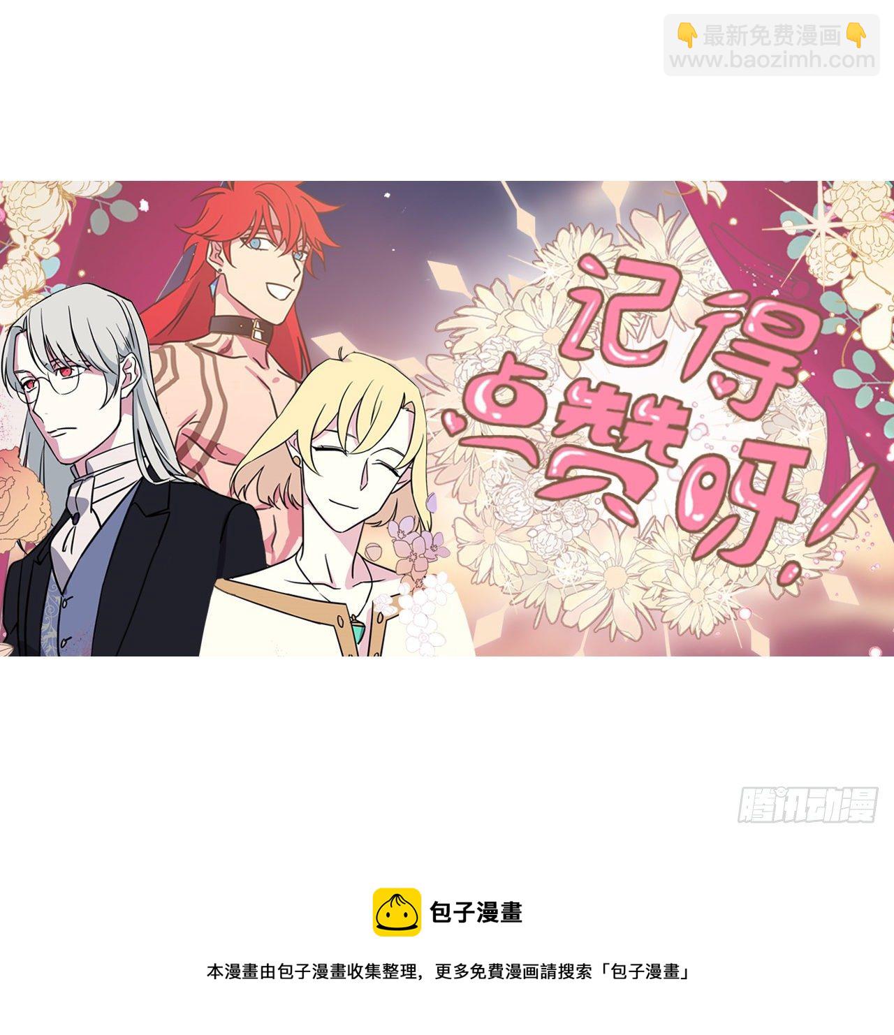 210.与魔王的第一次会面-第217话