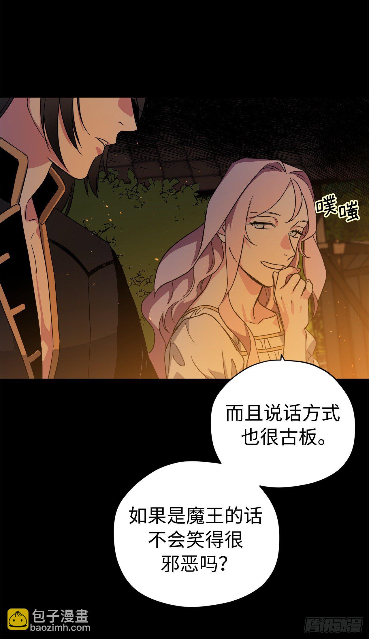 210.与魔王的第一次会面-第217话